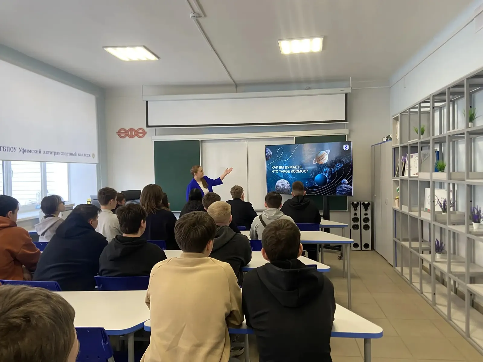 Школьники и студенты Башкирии включились в Неделю космоса
