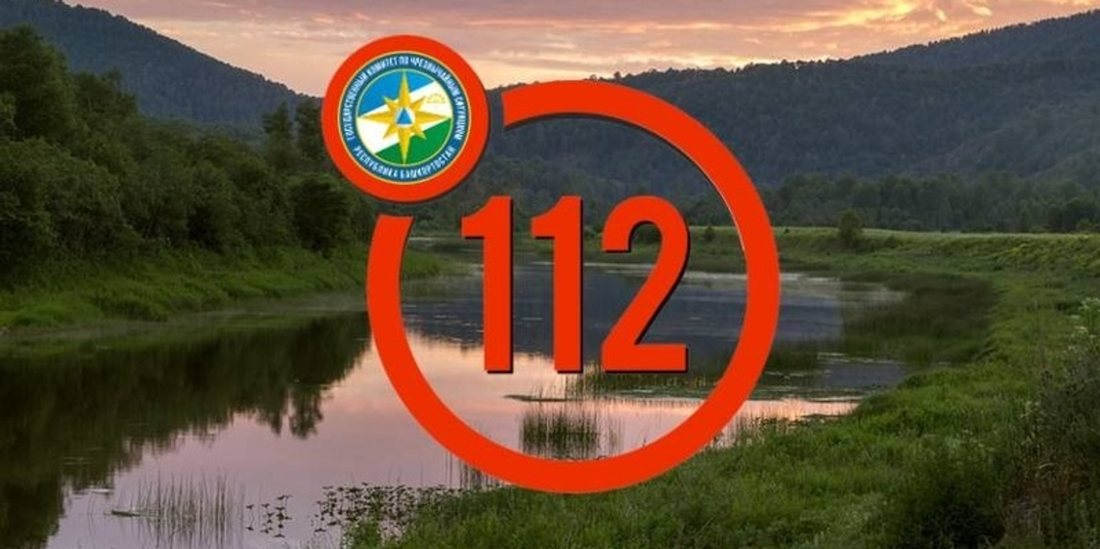 Жители Башкирии продолжают теряться в лесах, полях и на воде