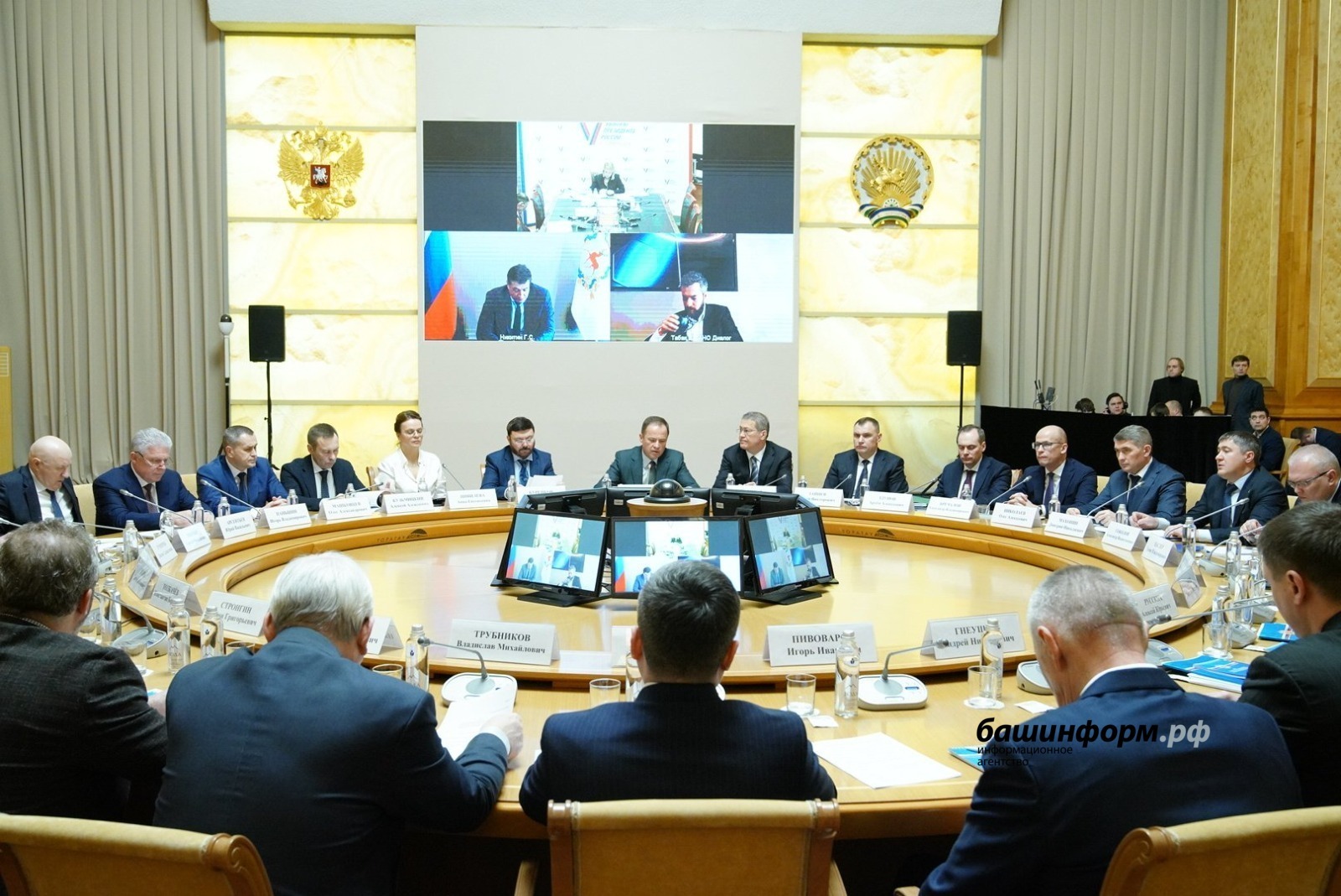 Глава Башкирии Радий Хабиров: «Отличный показатель прозрачности власти – это доверие людей»
