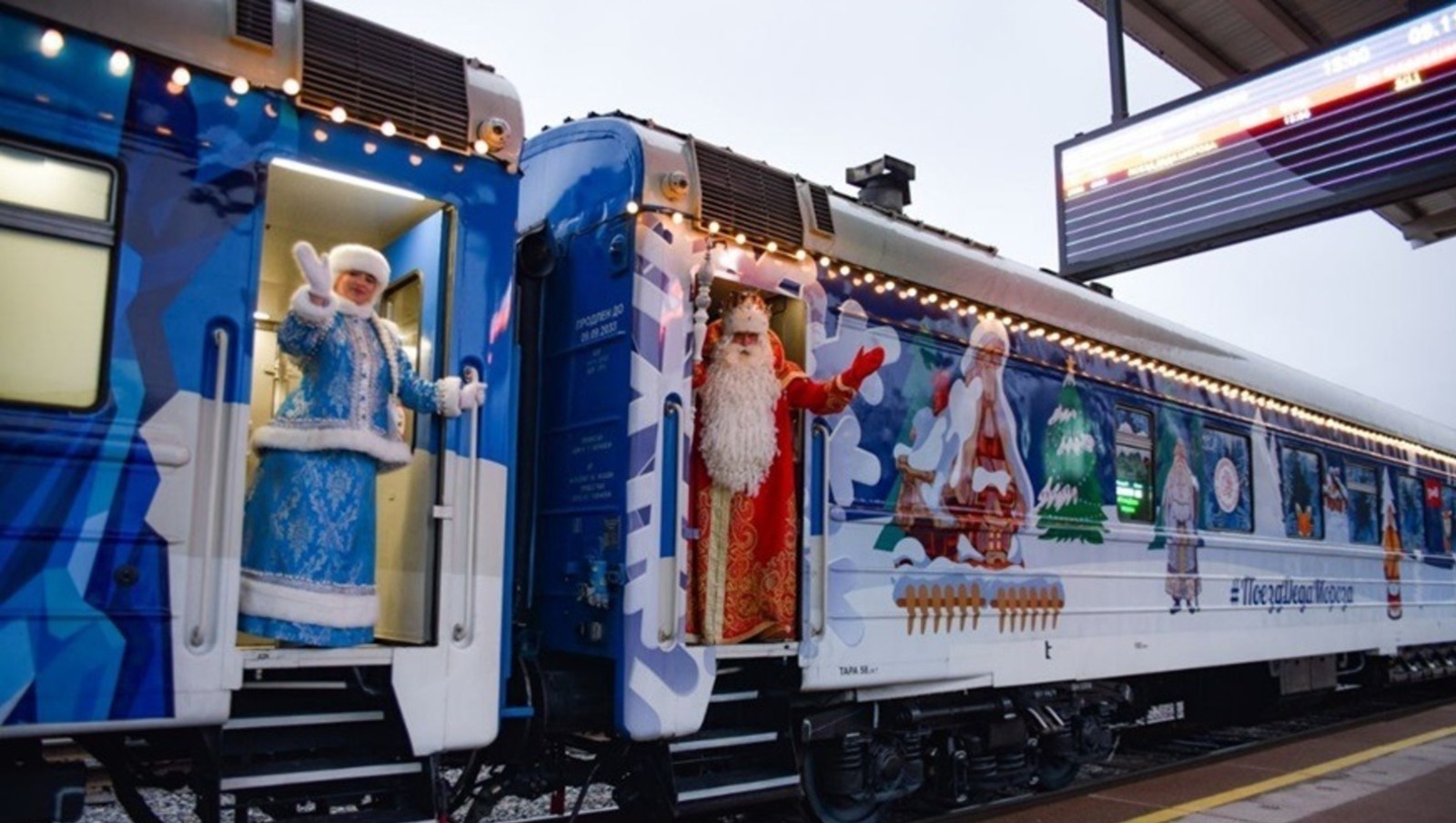 Поезд Деда Мороза снова мчится в Башкирии: билеты раскупаются мгновенно