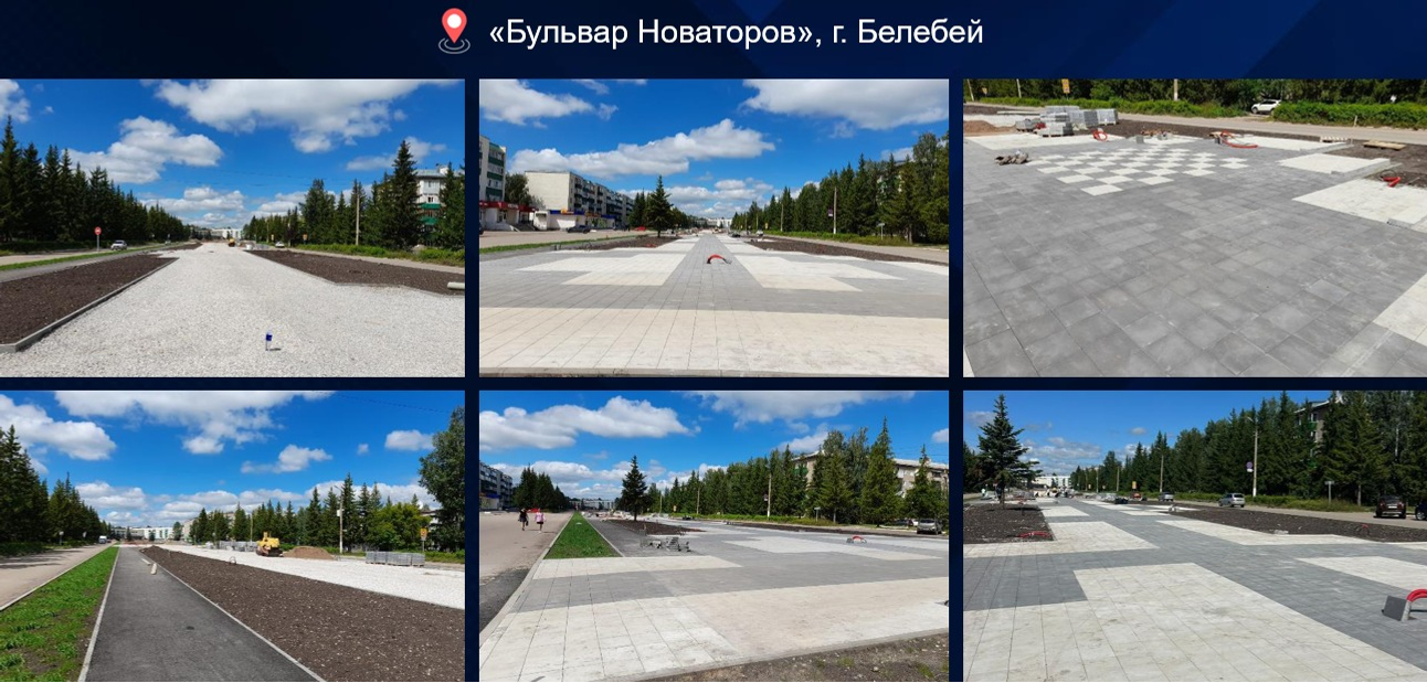 Башкирия готовится к объявлению итогов Всероссийского конкурса благоустройства