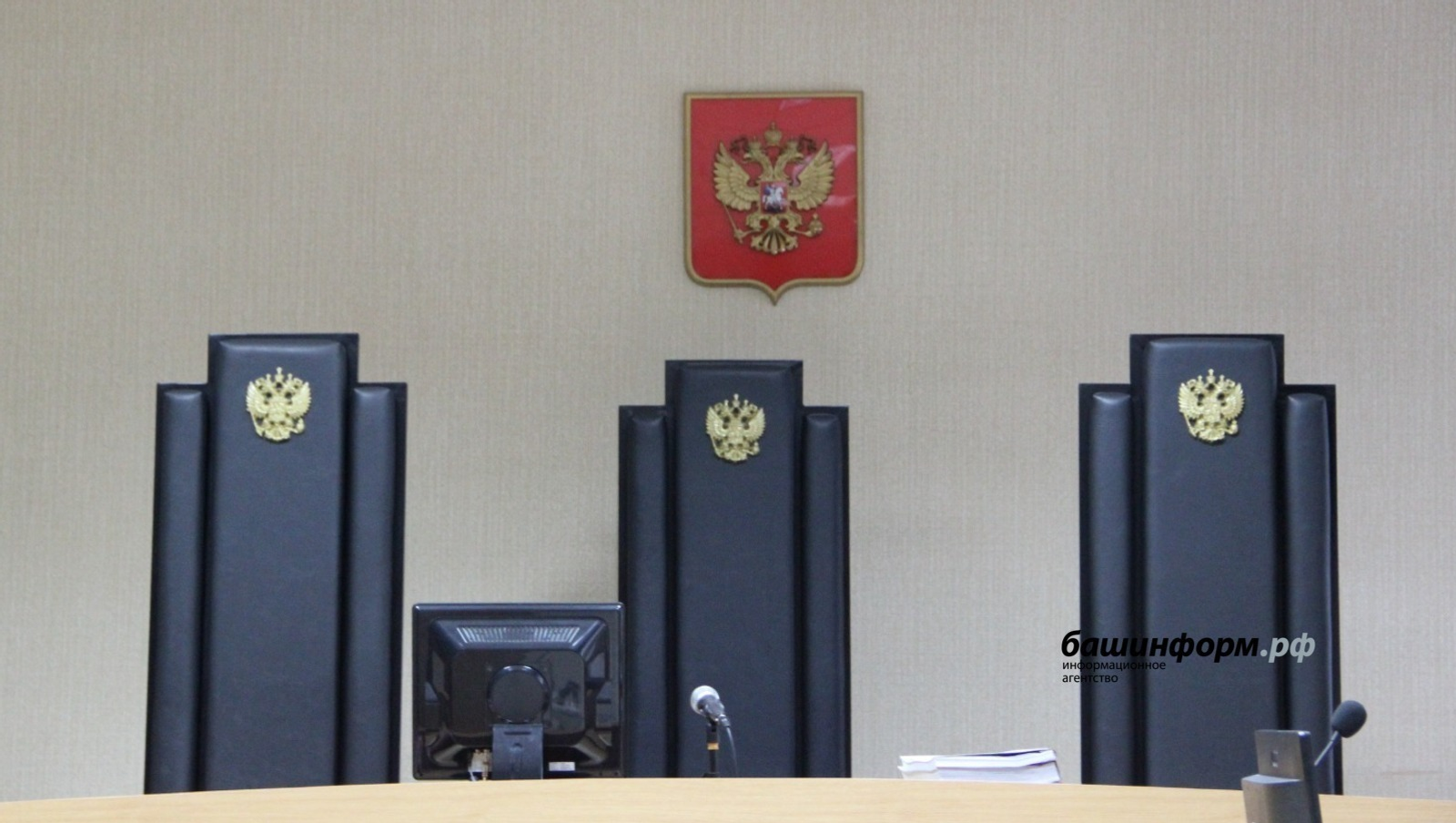 В Уфе судят банкиров, похитивших 9,4 млрд у вкладчиков — как рухнула пирамида