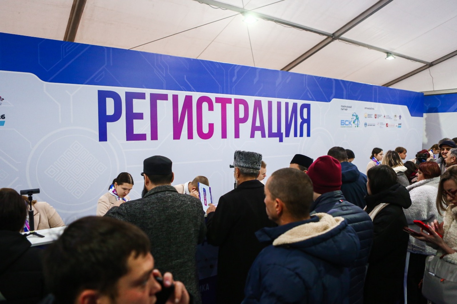 Диалог бизнеса и науки на XVIII Международной неделе бизнеса в Уфе