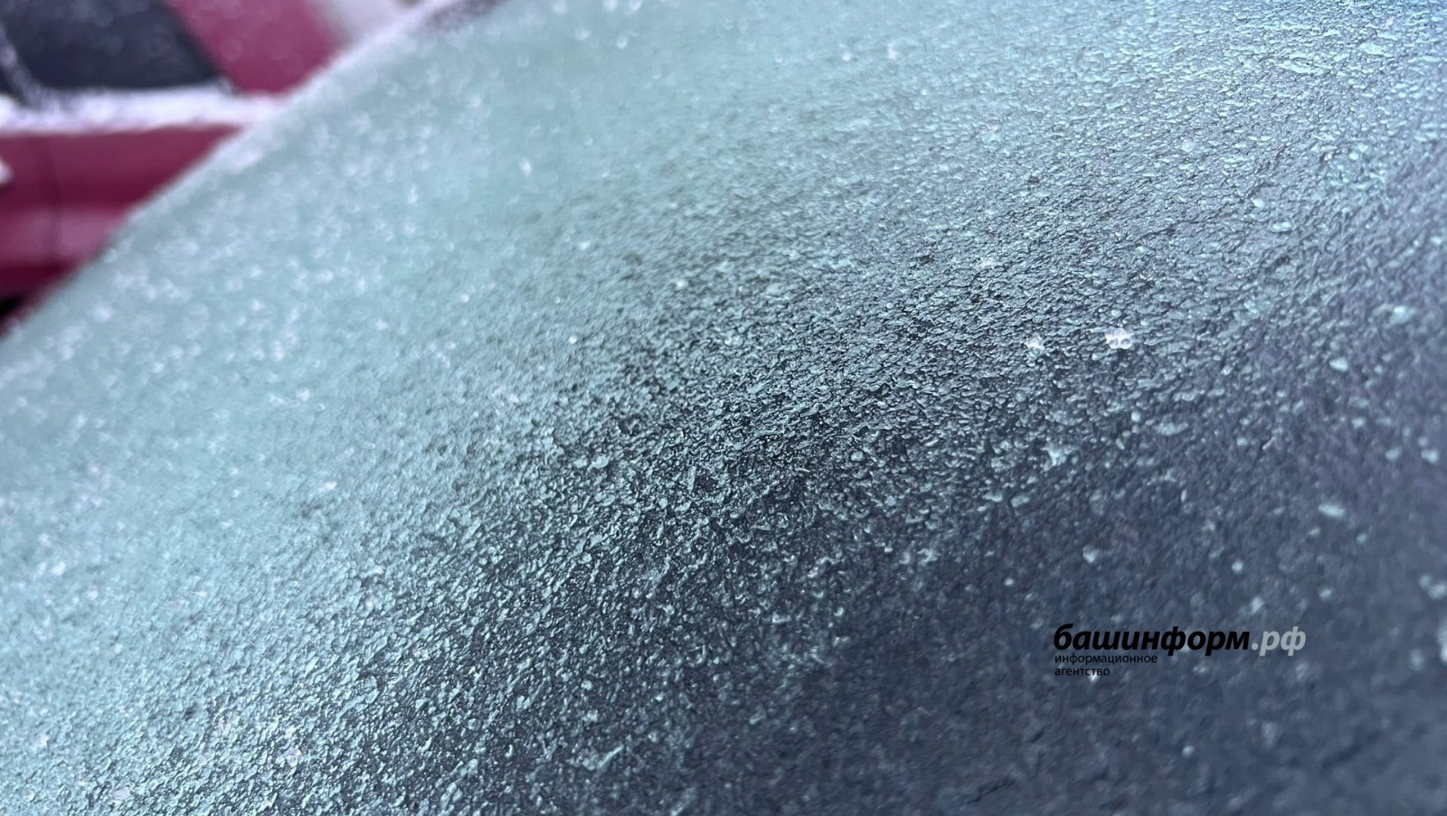 Экстренное предупреждение: в Башкирию идет ледяной дождь