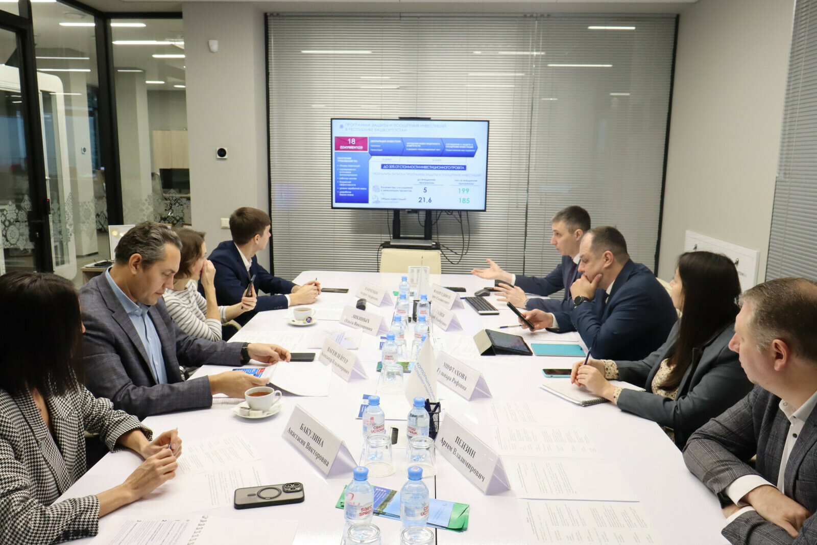 На Алтае применят опыт Башкирии в работе с инвесторами