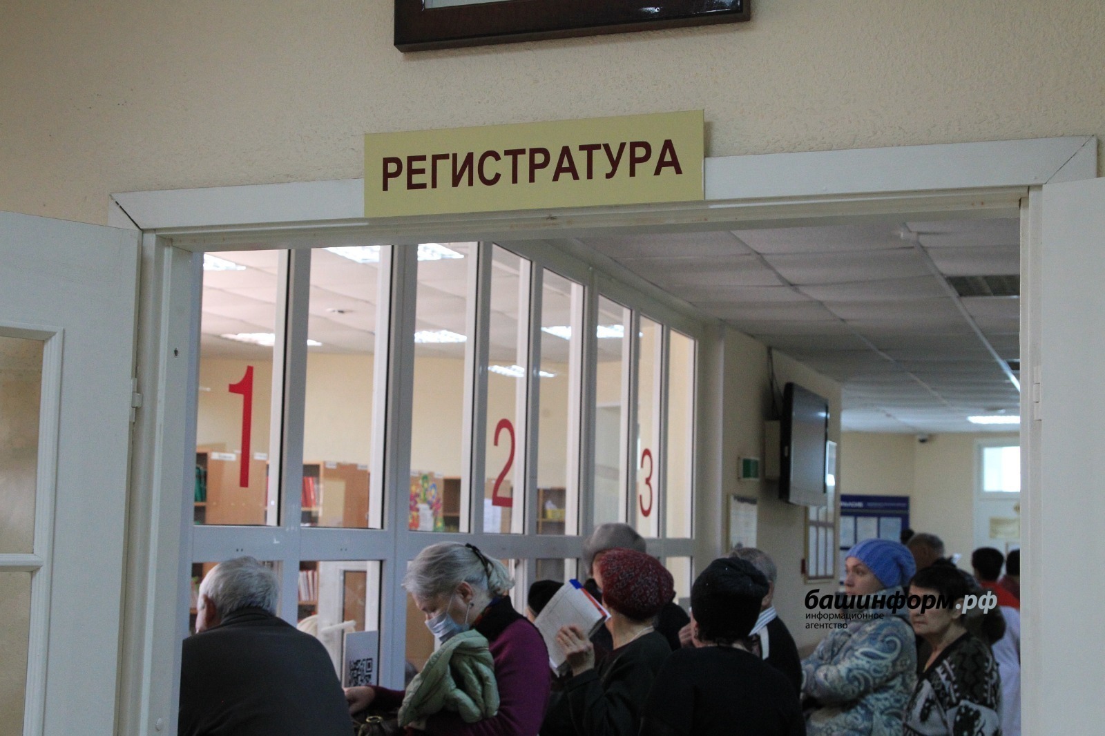 В Башкирии записаться к врачу можно с помощью мессенджера MAX