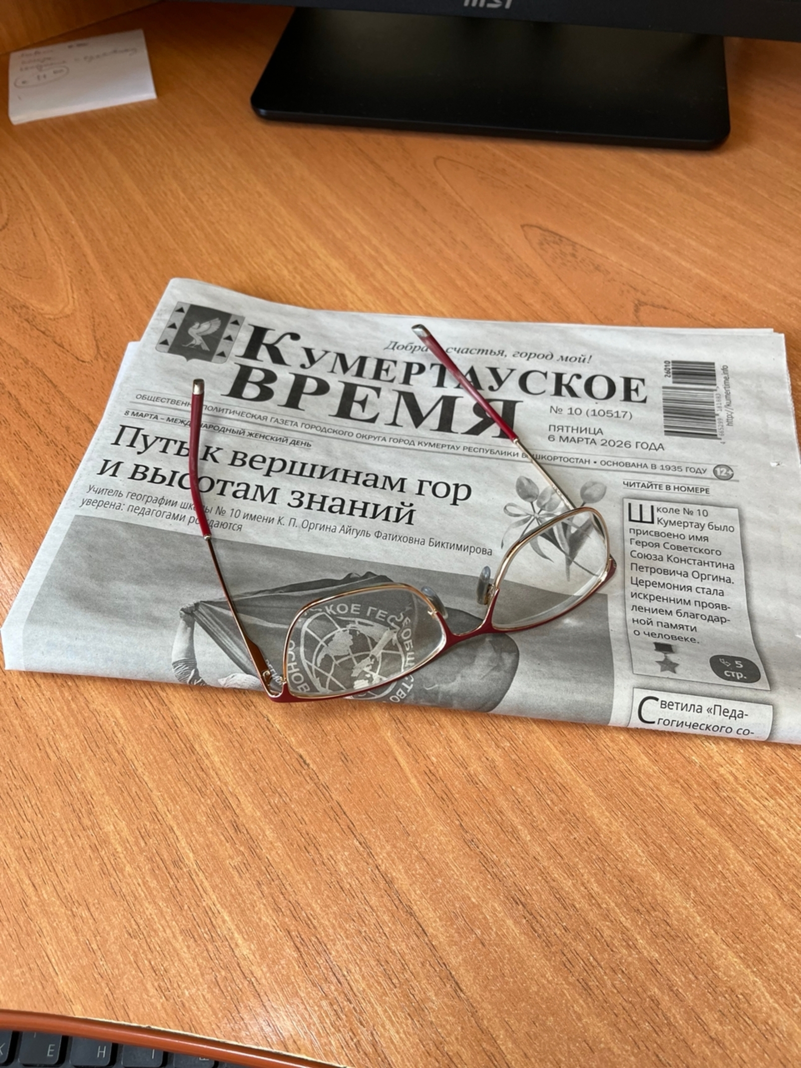 Близорукость становится глобальной проблемой XXI века