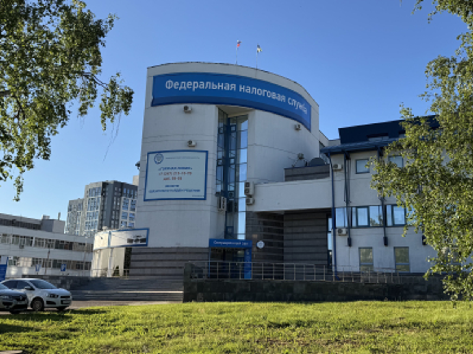ФНС опровергла информацию о технических проблемах при подаче декларации 3-НДФЛ