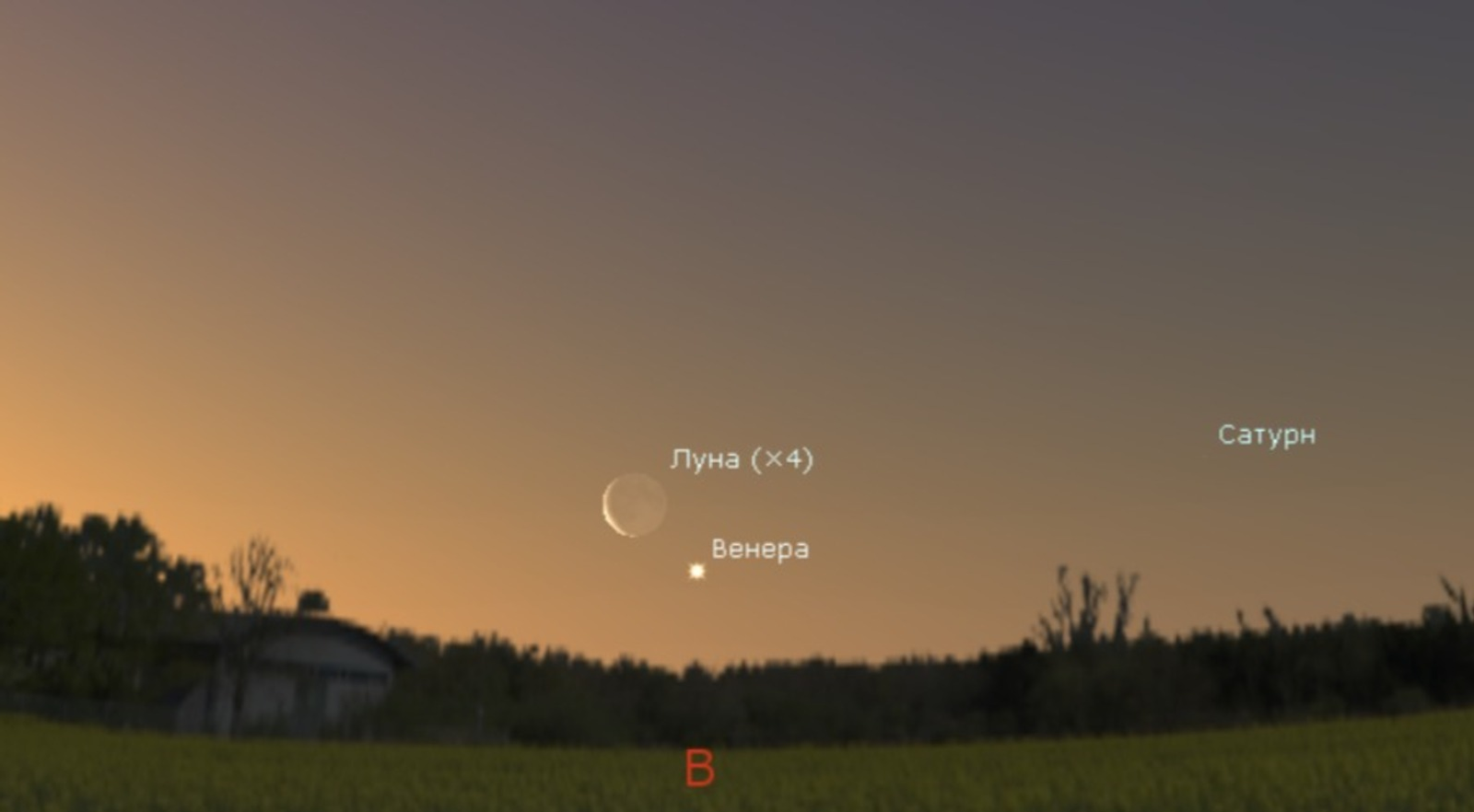 Венера с Луной взойдут в Башкирии на фоне утренней зари