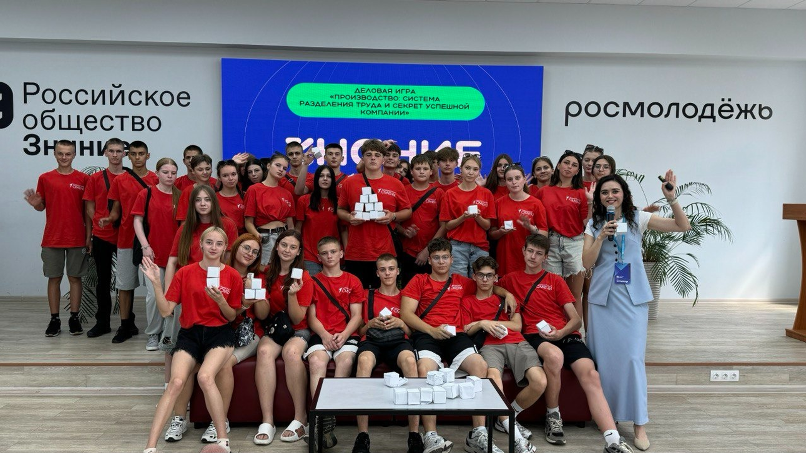 В Башкирии общество «Знание» просвещает школьников ЛНР и ДНР