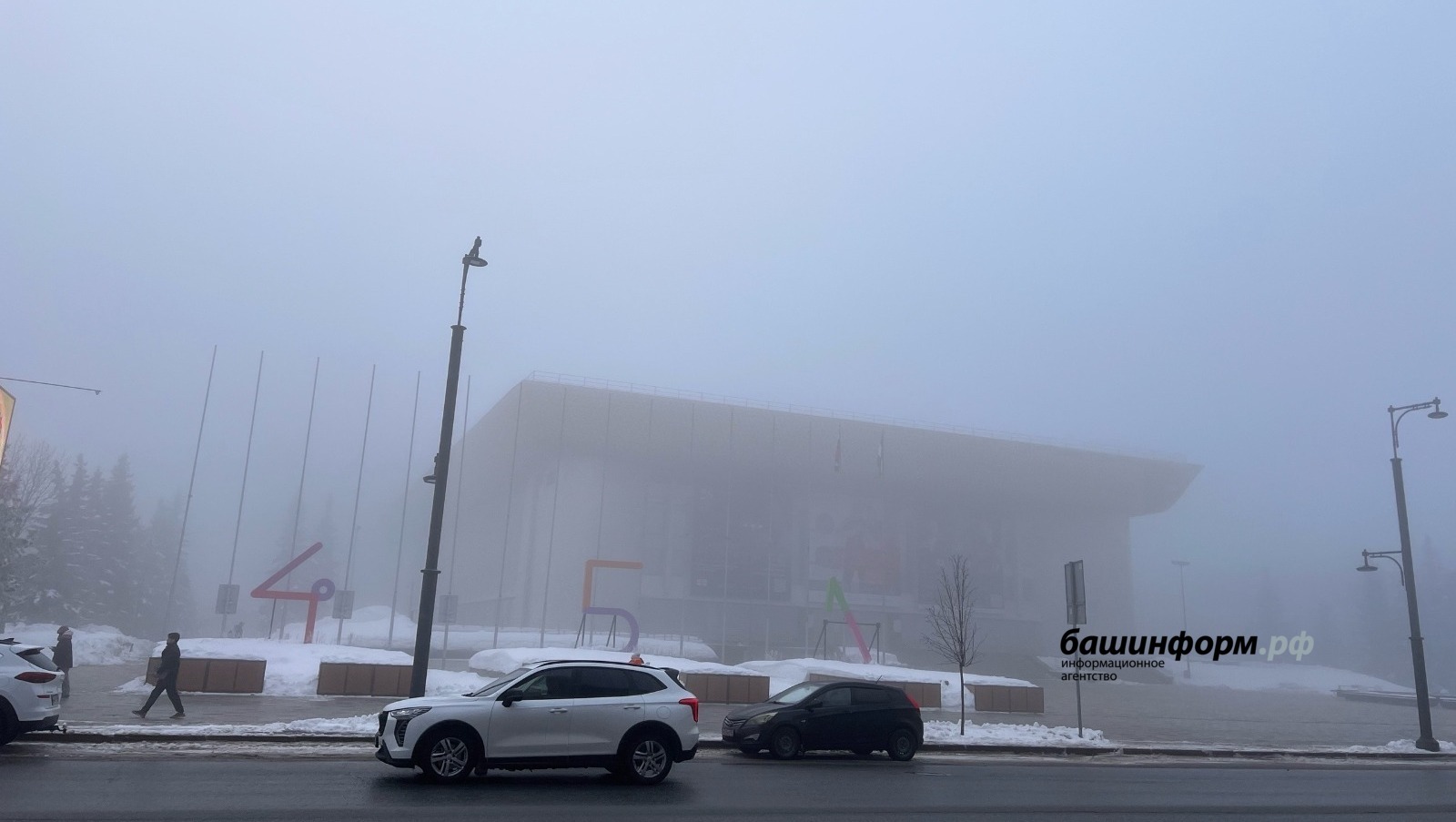 Советы для пешеходов и водителей в Башкирии:туман и гололедица