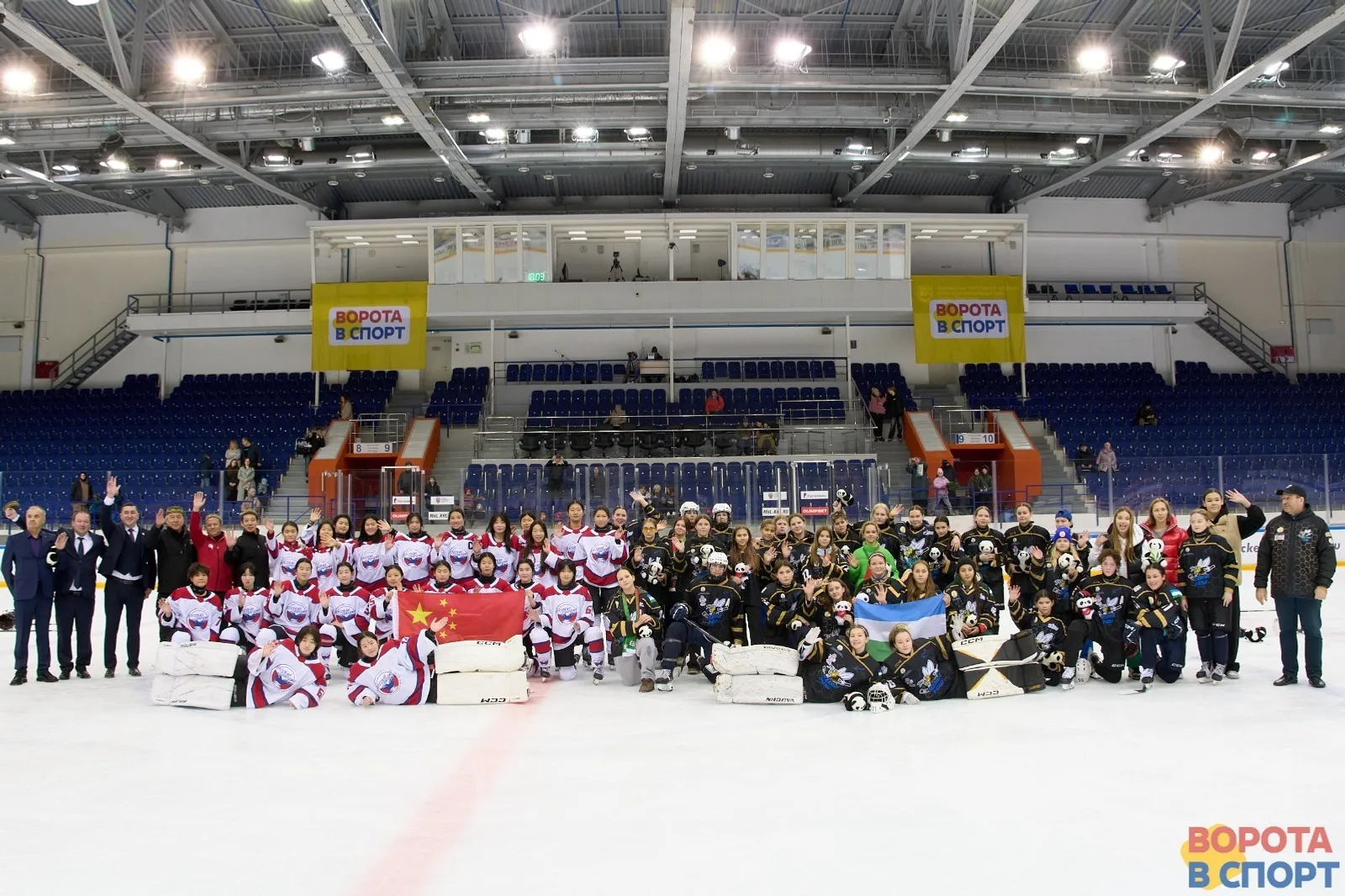 Хоккейные «Игры дружбы» завершились в Башкирии