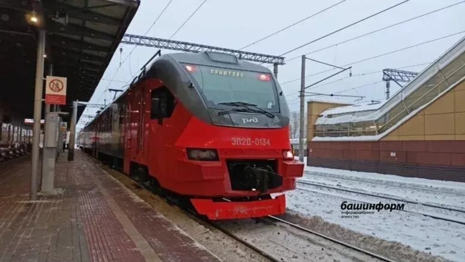 Проезд в электричках подорожал: сколько теперь стоит билет