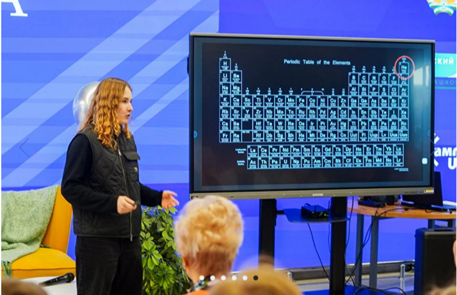 День науки в формате диалога