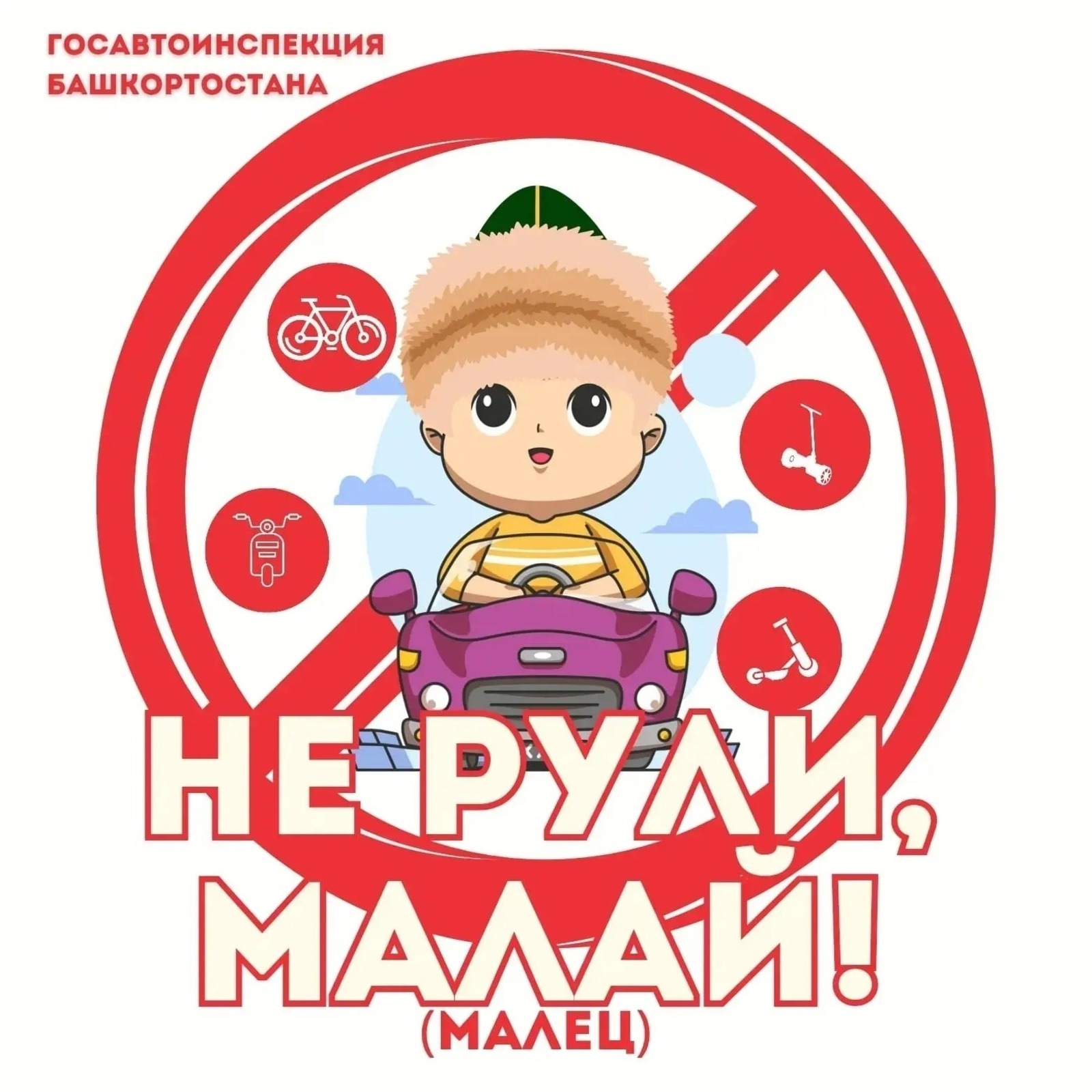 Цена прогулки: в Башкирии подростки на мотоциклах попали в больницу после аварии