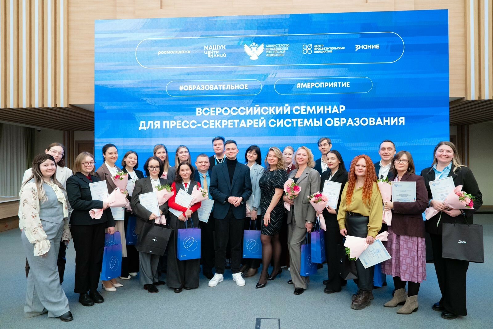 Резидент Межвузовского кампуса Уфы вошёл в ТОП-5 педвузов страны