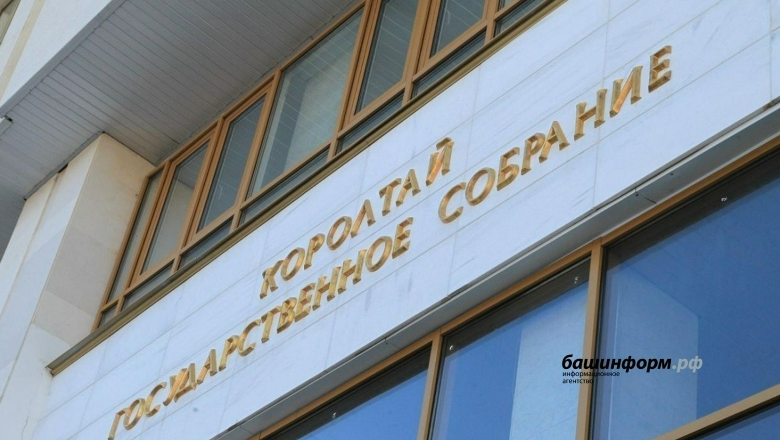 В Башкирии «детей войны» будут обслуживать без очереди