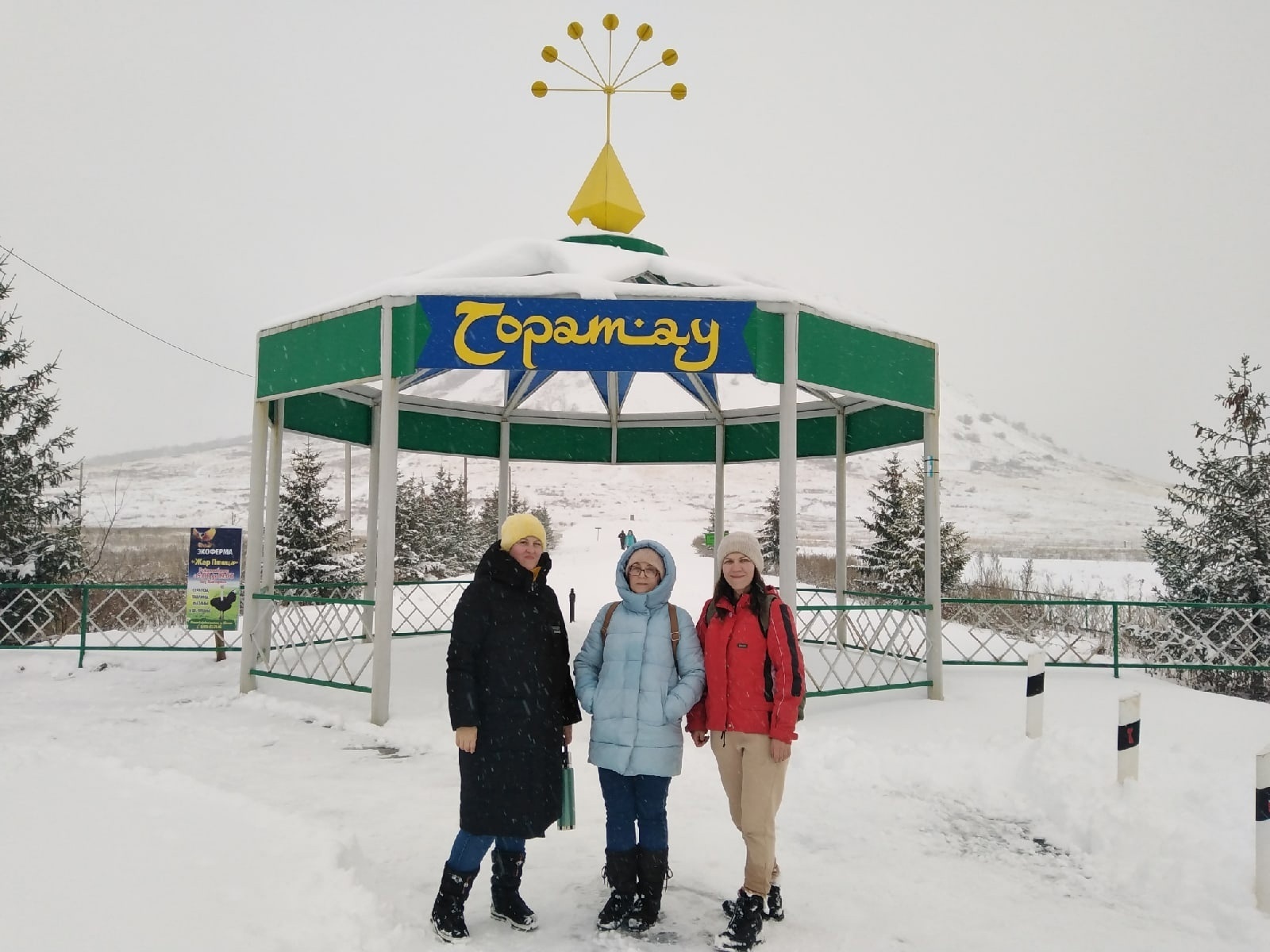 Туристы из кумертауского клуба «Авось» покорили Торатау