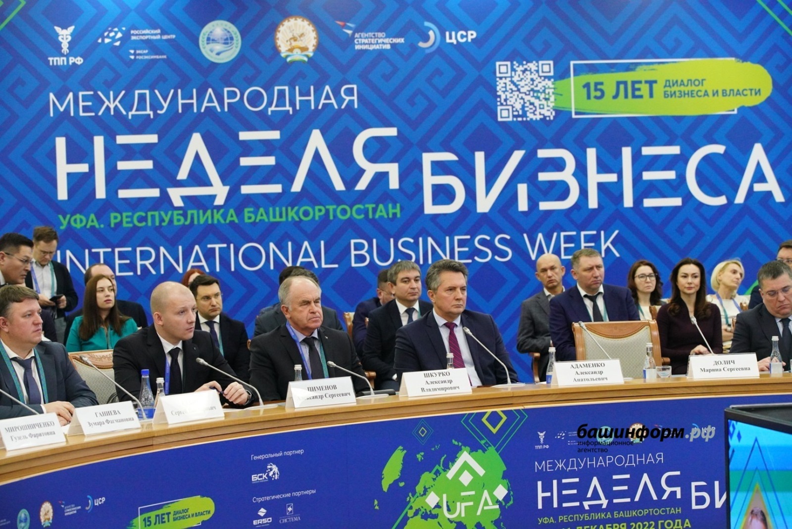 Андрей Назаров предложил создать музей предпринимательства в Уфе