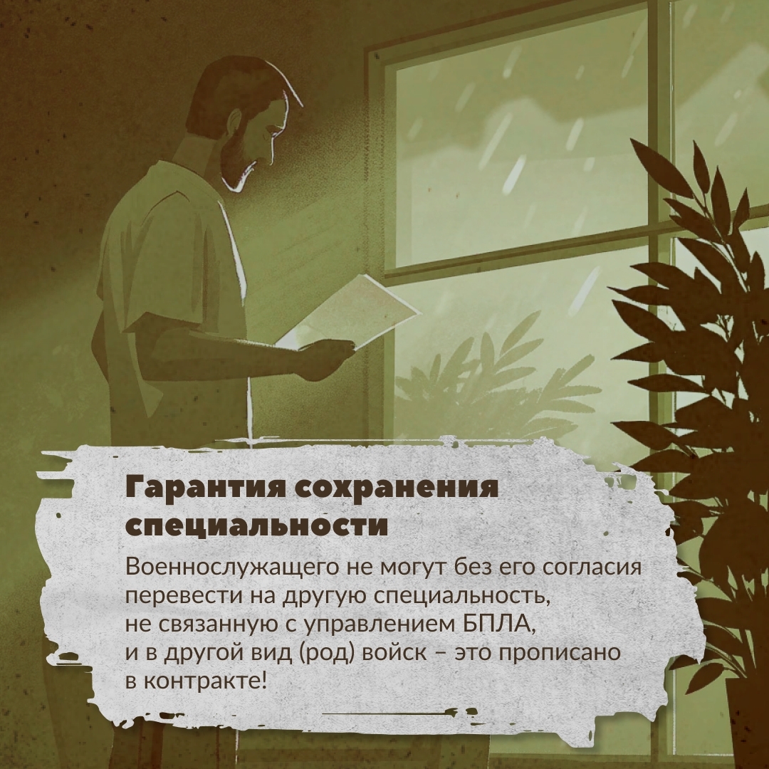 Пять причин вступить в элиту ВС РФ