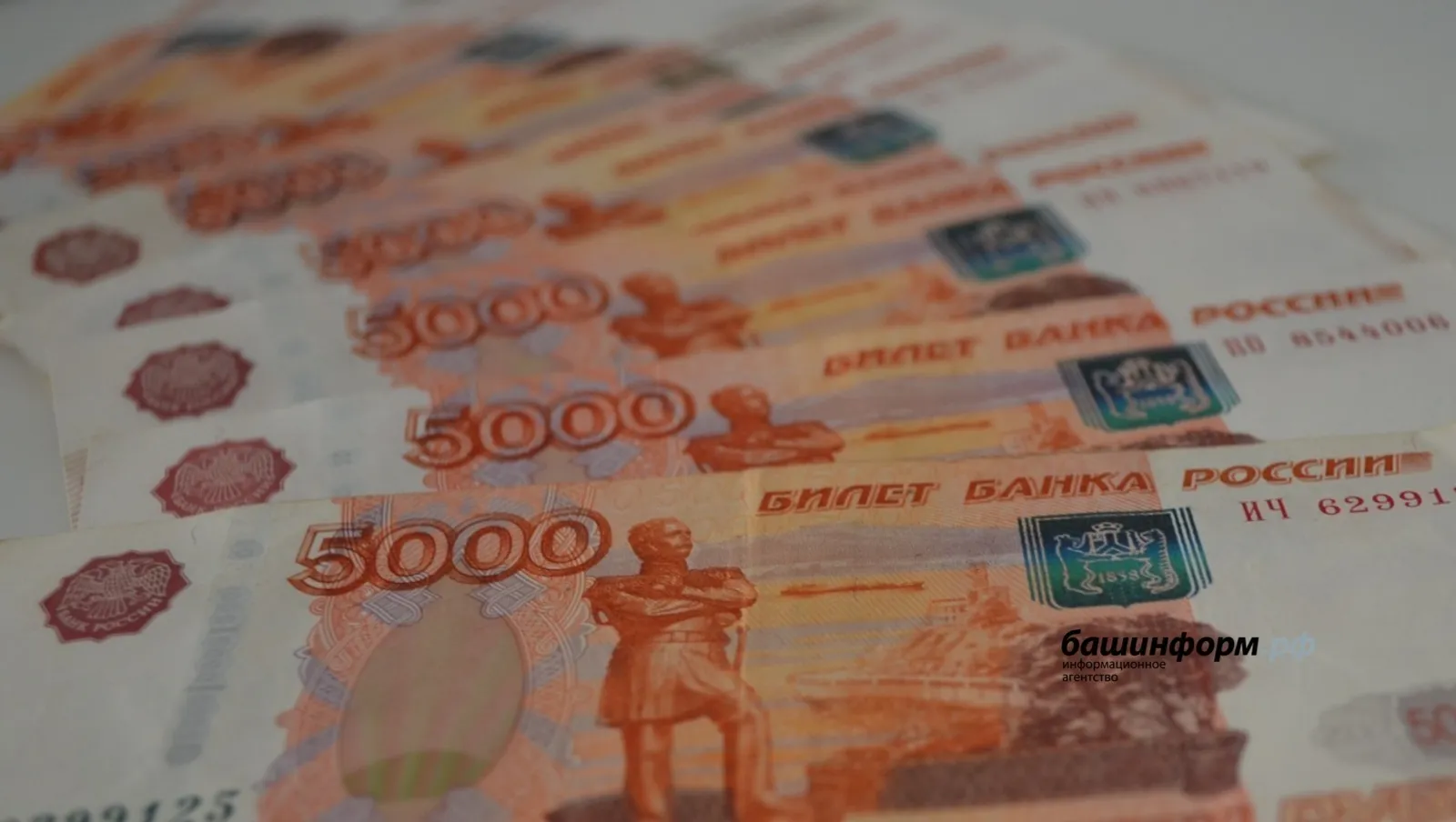 Зарплаты, которые удивляют: в Уфе есть вакансии с доходом до 300 тысяч рублей