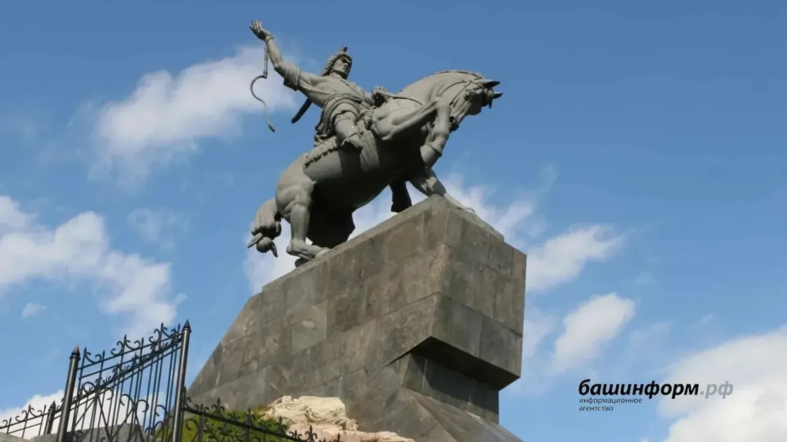 В Уфе предложили рассмотреть воссоздание памятника Салавату из бронзы