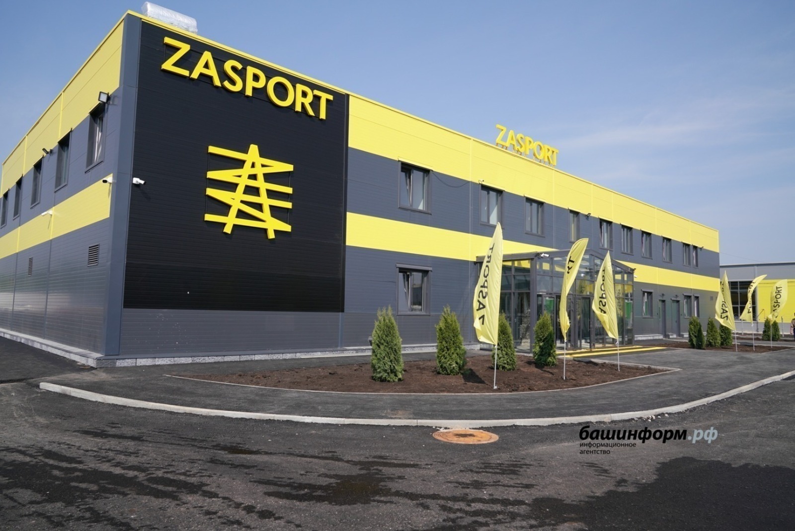 Как оценивают эксперты открытие фабрики Zasport в Башкирии