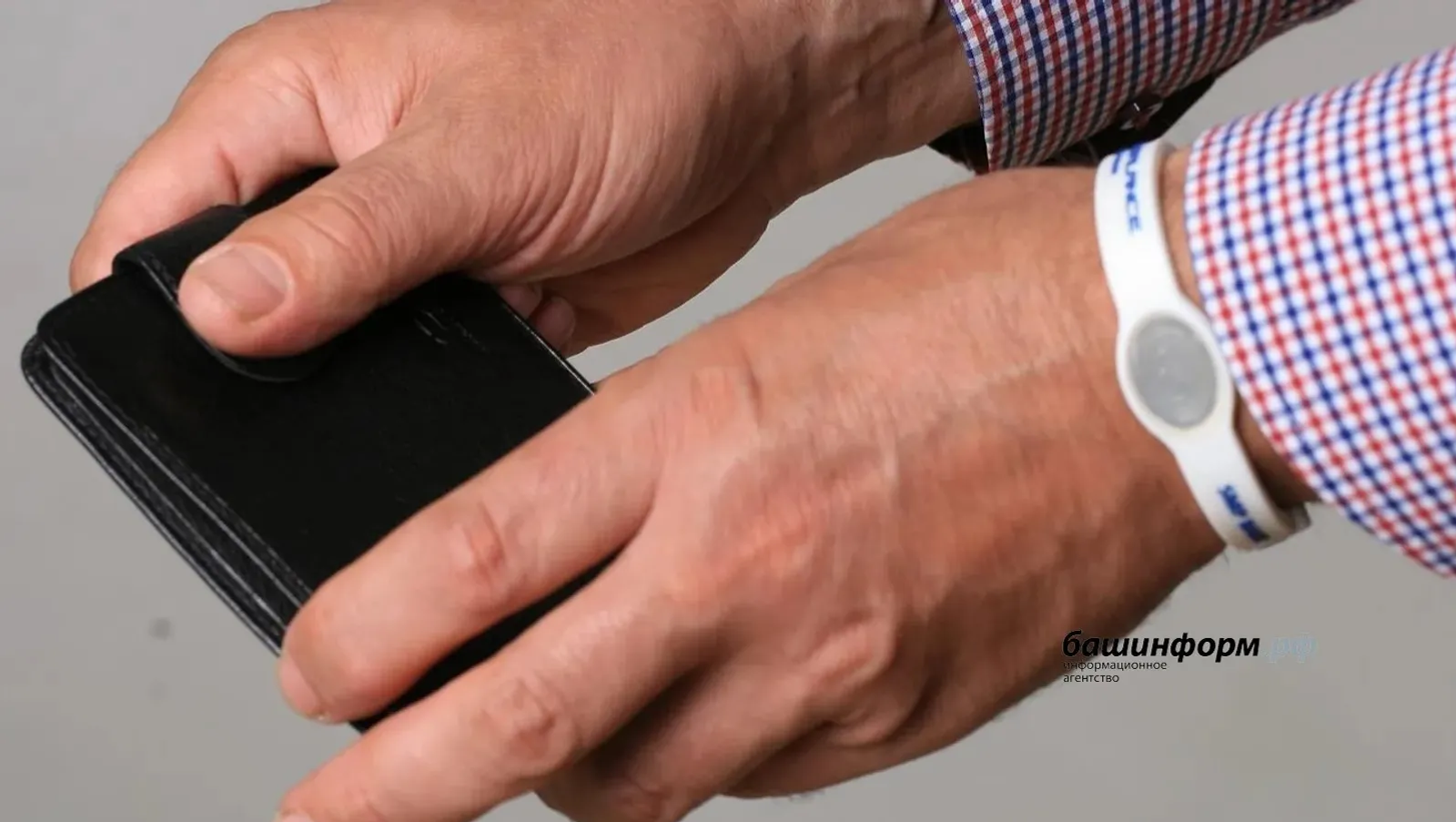 В Башкирии почти 709 тысяч жителей защитили себя от мошеннических кредитов