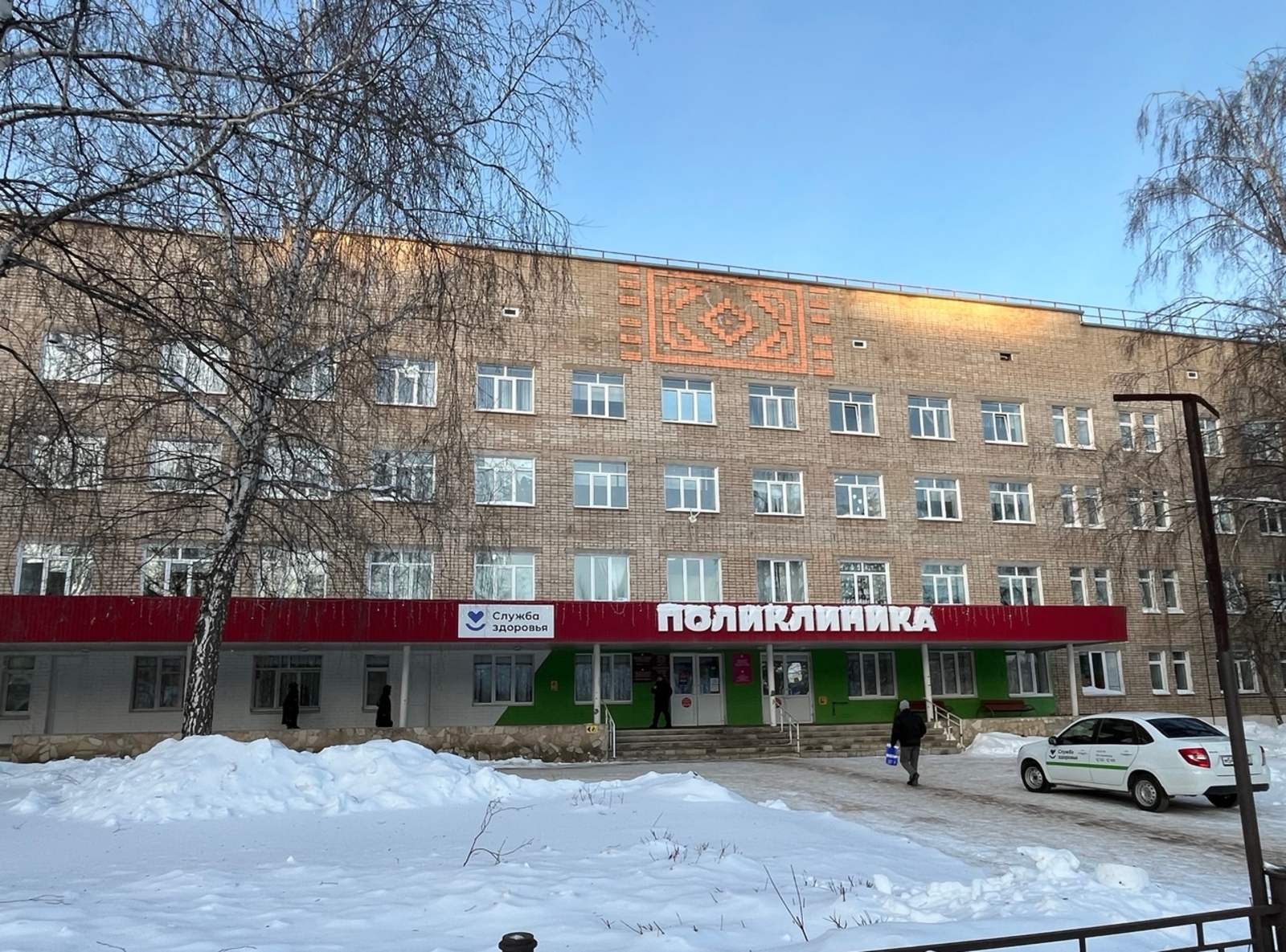 Как закрыть больничный в Башкирии: новый сервис Минздрава