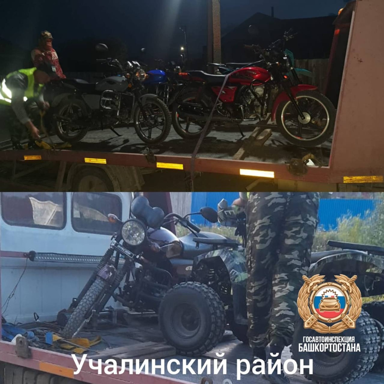 Родителям из Башкирии пришлось заплатить штрафы