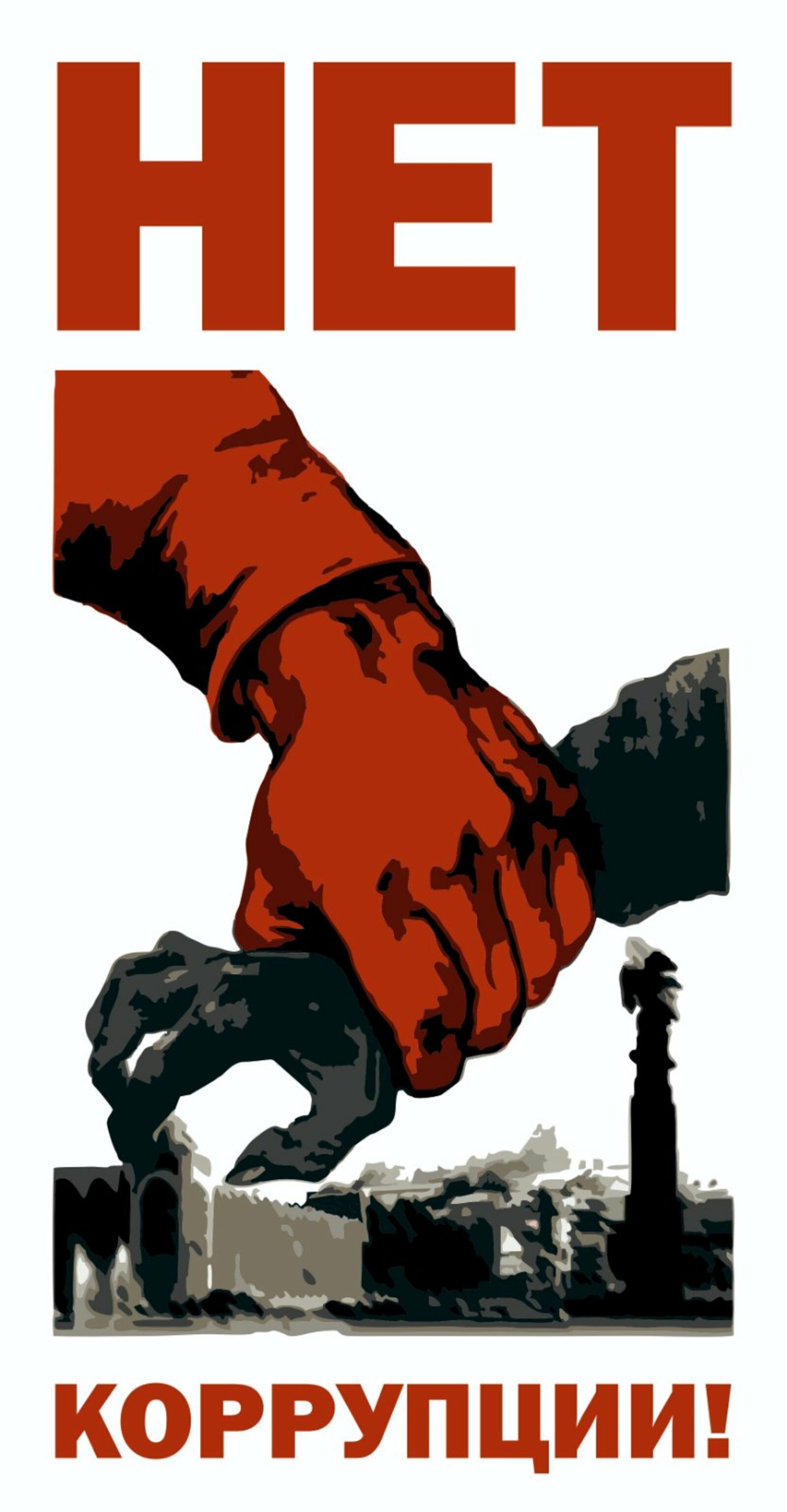 В 2025 году семь чиновников из Башкирии уволены за коррупцию — прокуратура