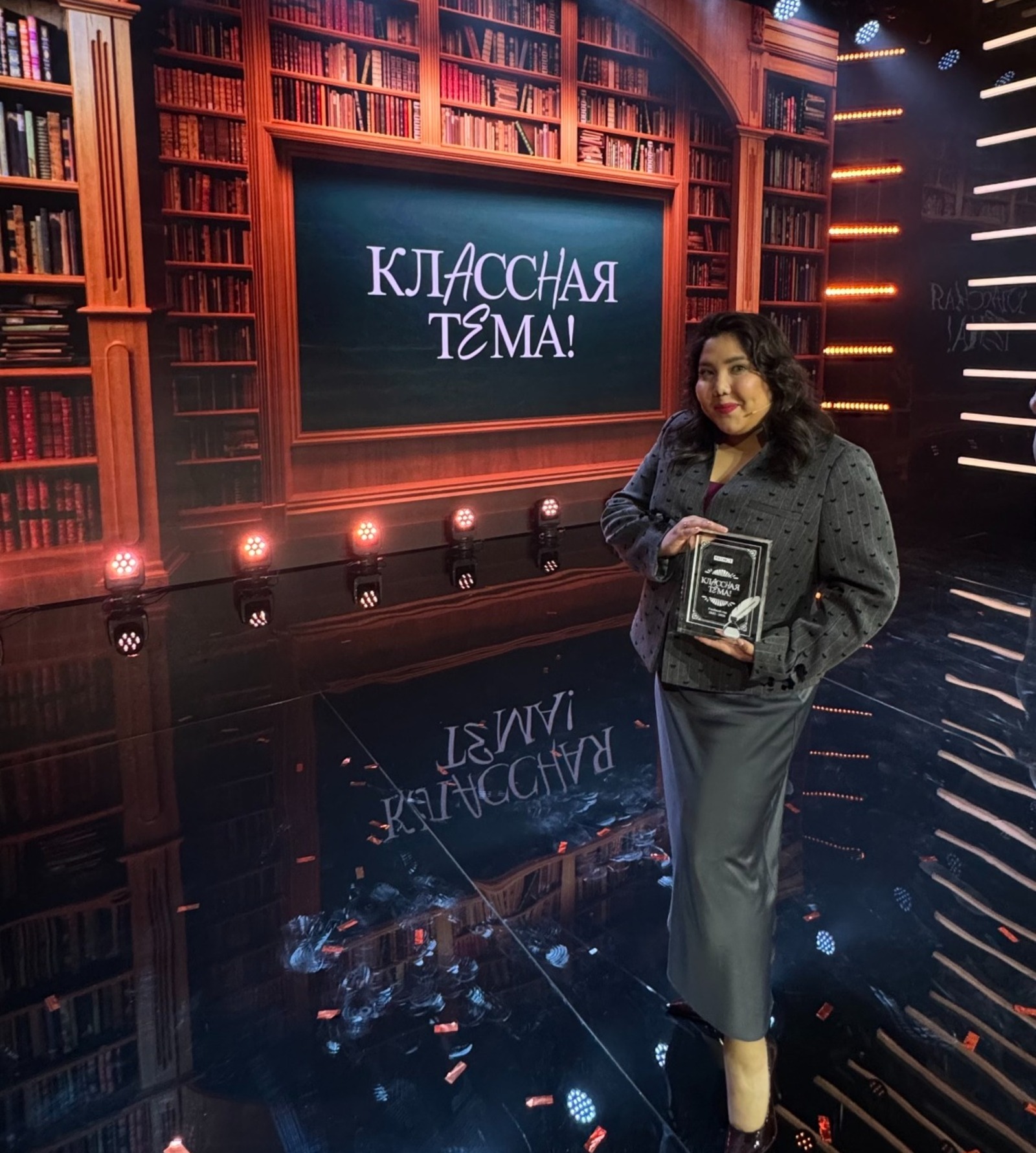 Учительница из Уфы покорила федеральное ТВ