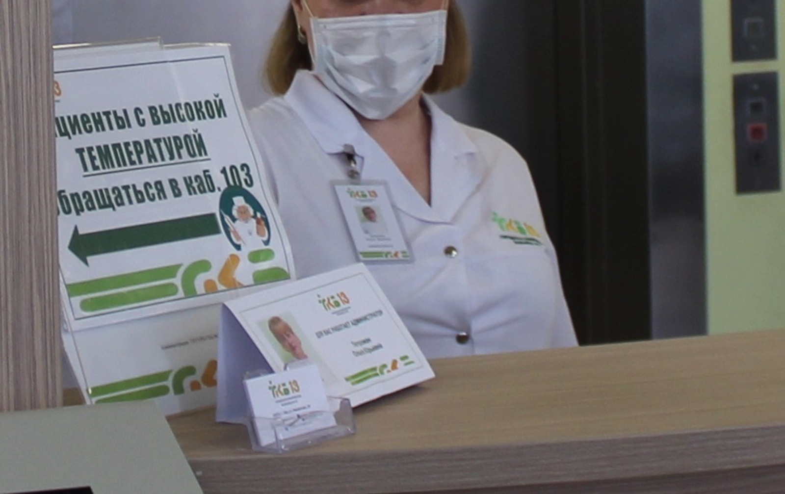 Грипп возвращается: «гонконгский» штамм атакует Башкирию