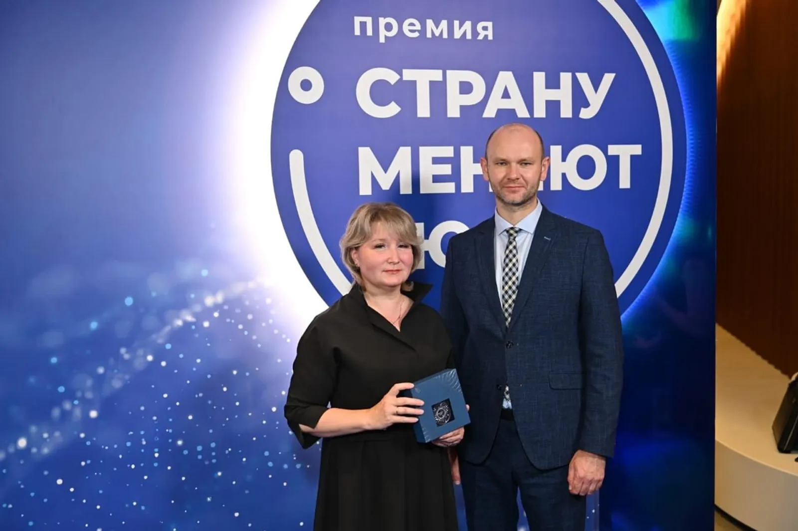 Социальный координатор из Башкирии стала Лауреатом премии