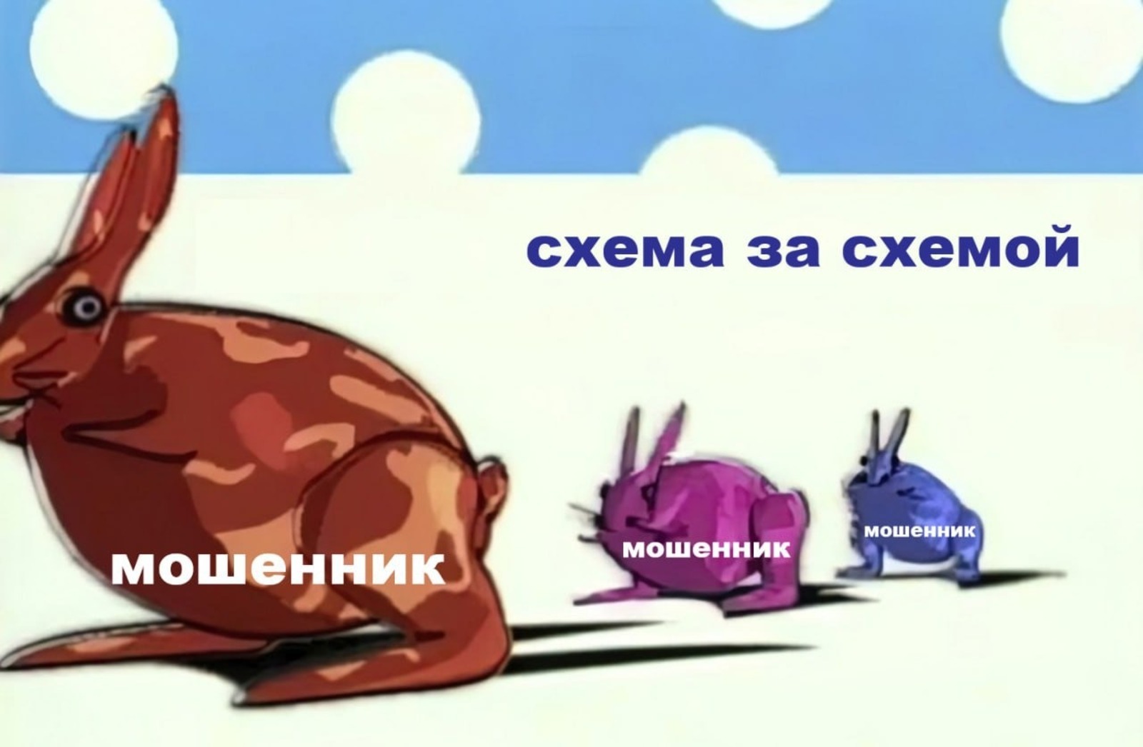 Мошенники маскируются под Минцифры