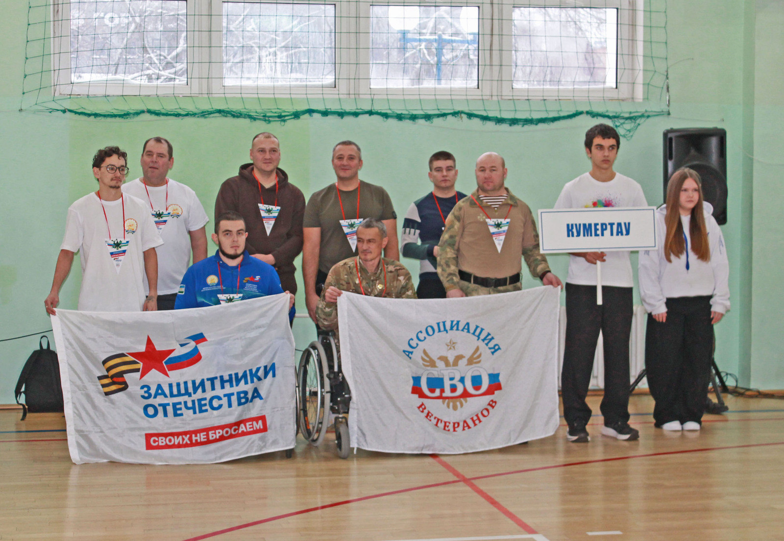 В Башкирии прошёл фестиваль спорта для ветеранов специальной военной операции