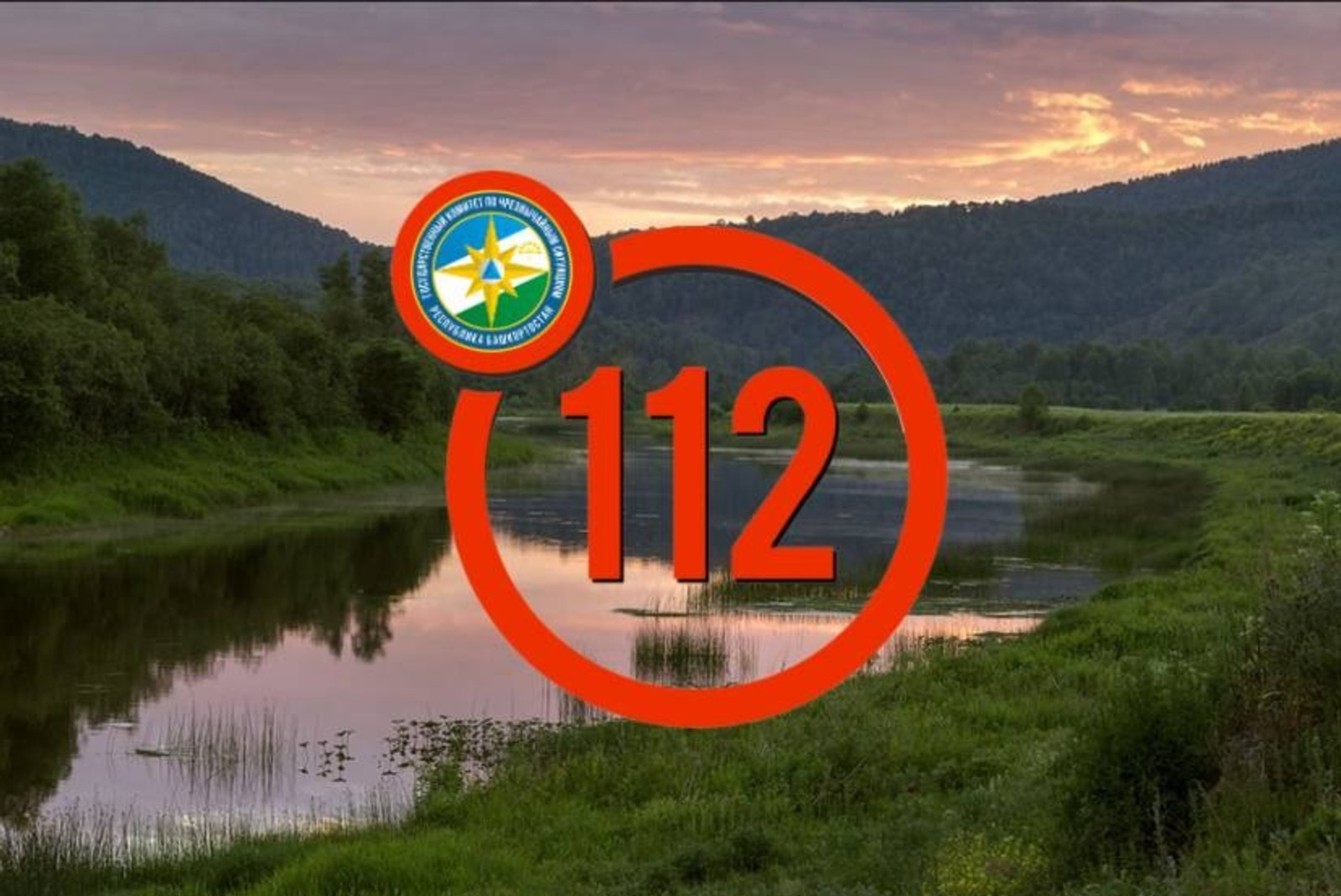 В лесах Башкирии тревожная ситуация