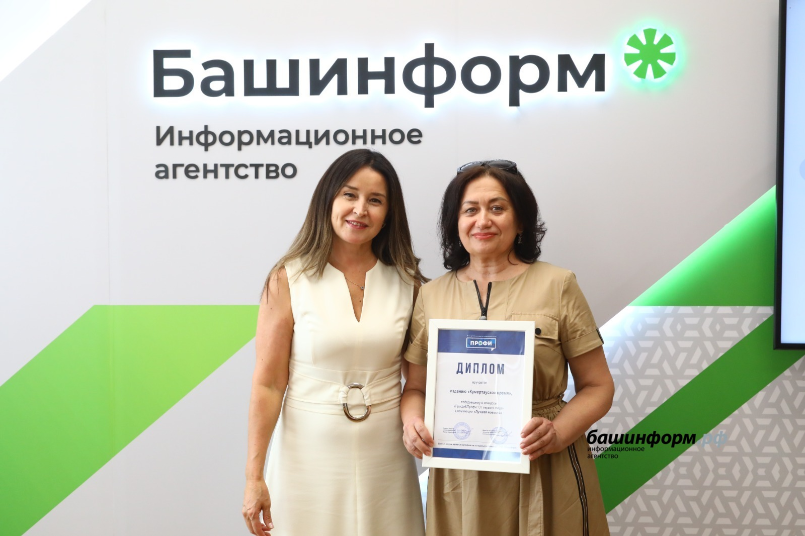 Газета «Кумертауское время» получила признание в журналистском конкурсе «Профи»