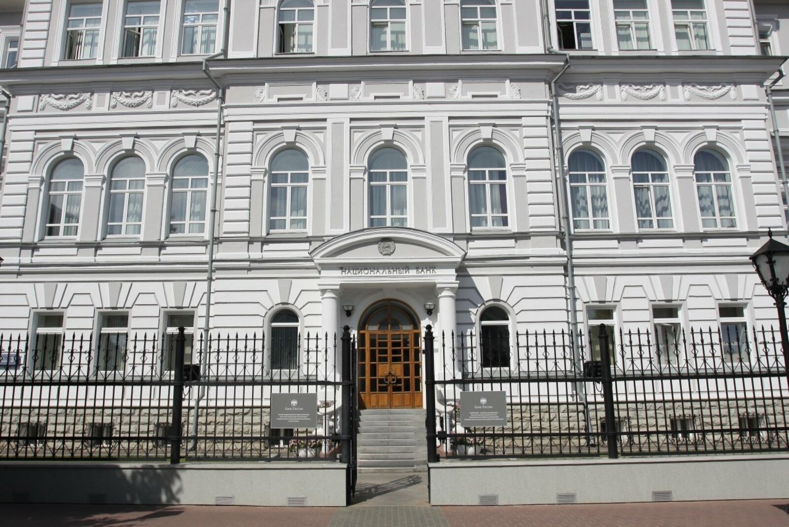 Центробанк России резко снизил ключевую ставку