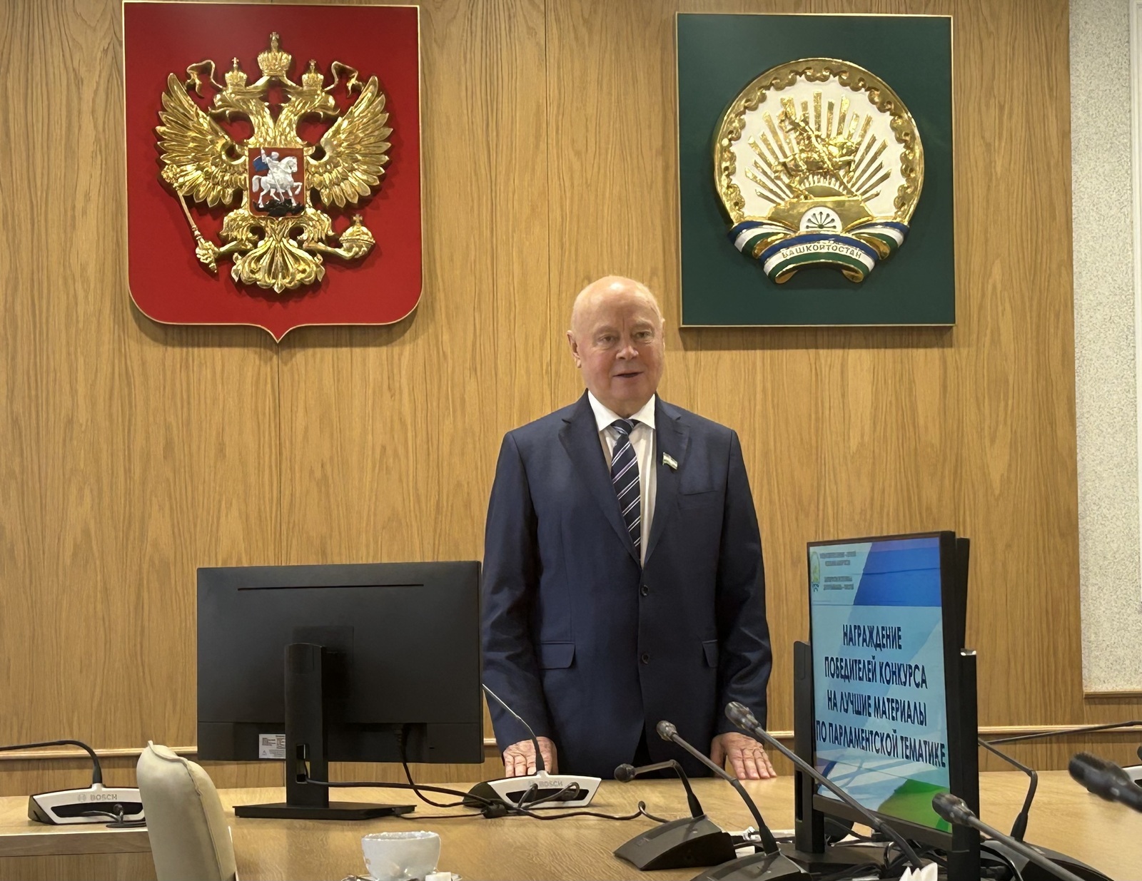 Константин Толкачев: ключевые законы, принятые в Башкирии в 2025 году