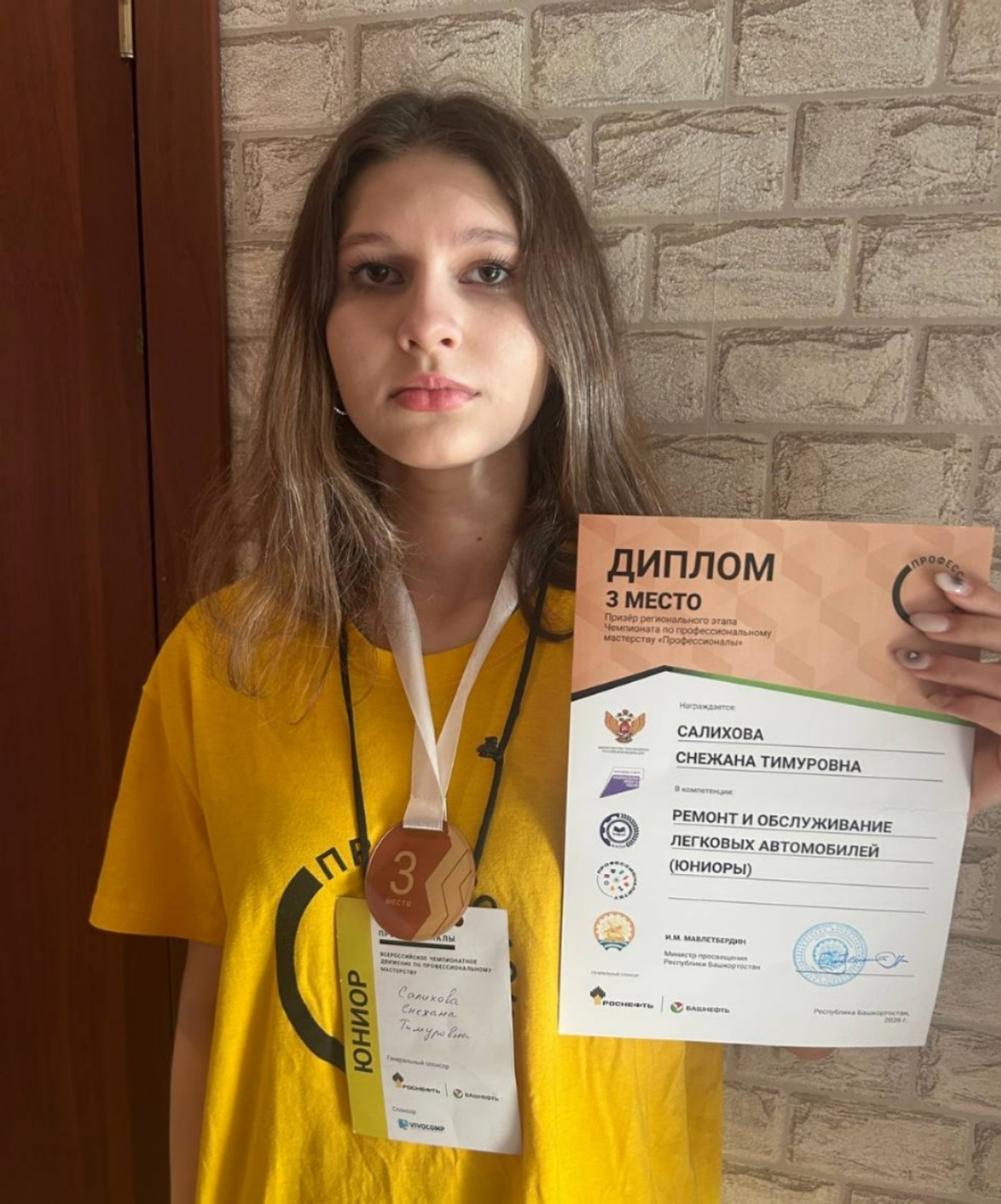 Будущая профессия – автомеханик