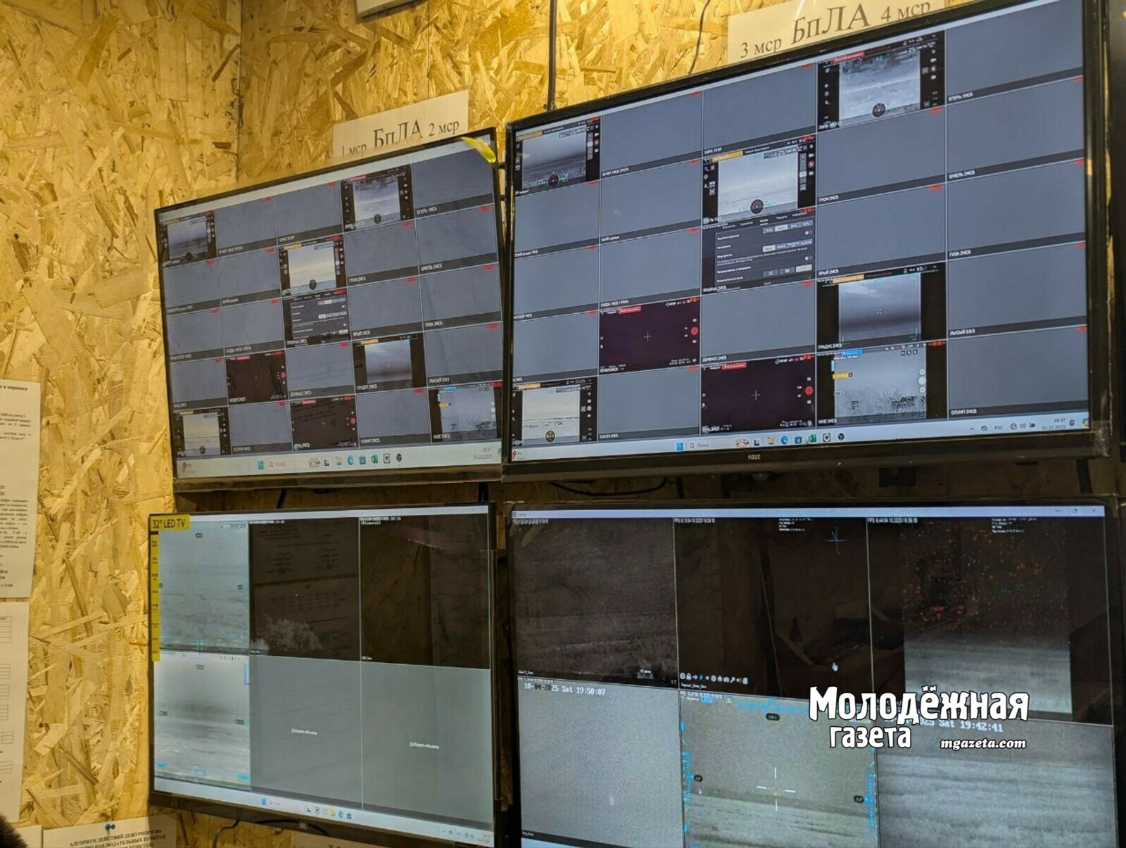 «Глаза» СВО: как работают башкирские операторы БПЛА