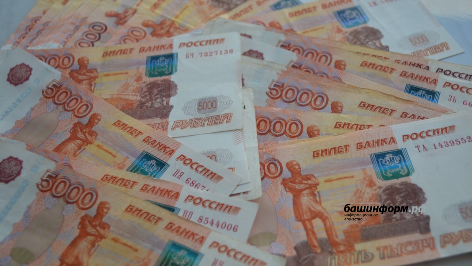 В Башкирии в прошлом году выросло число миллиардеров