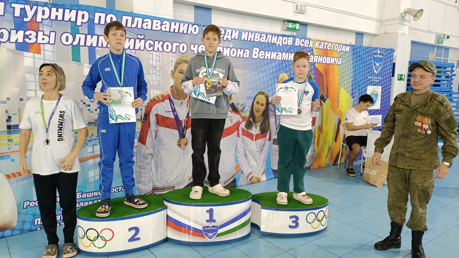 Пловцы Кумертау посвящают свои победы Дню народного единства