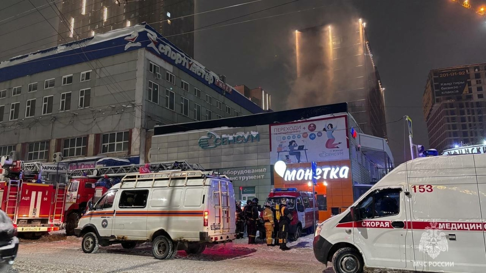 Пожар в торговом центре Уфы: эвакуированы посетители и персонал