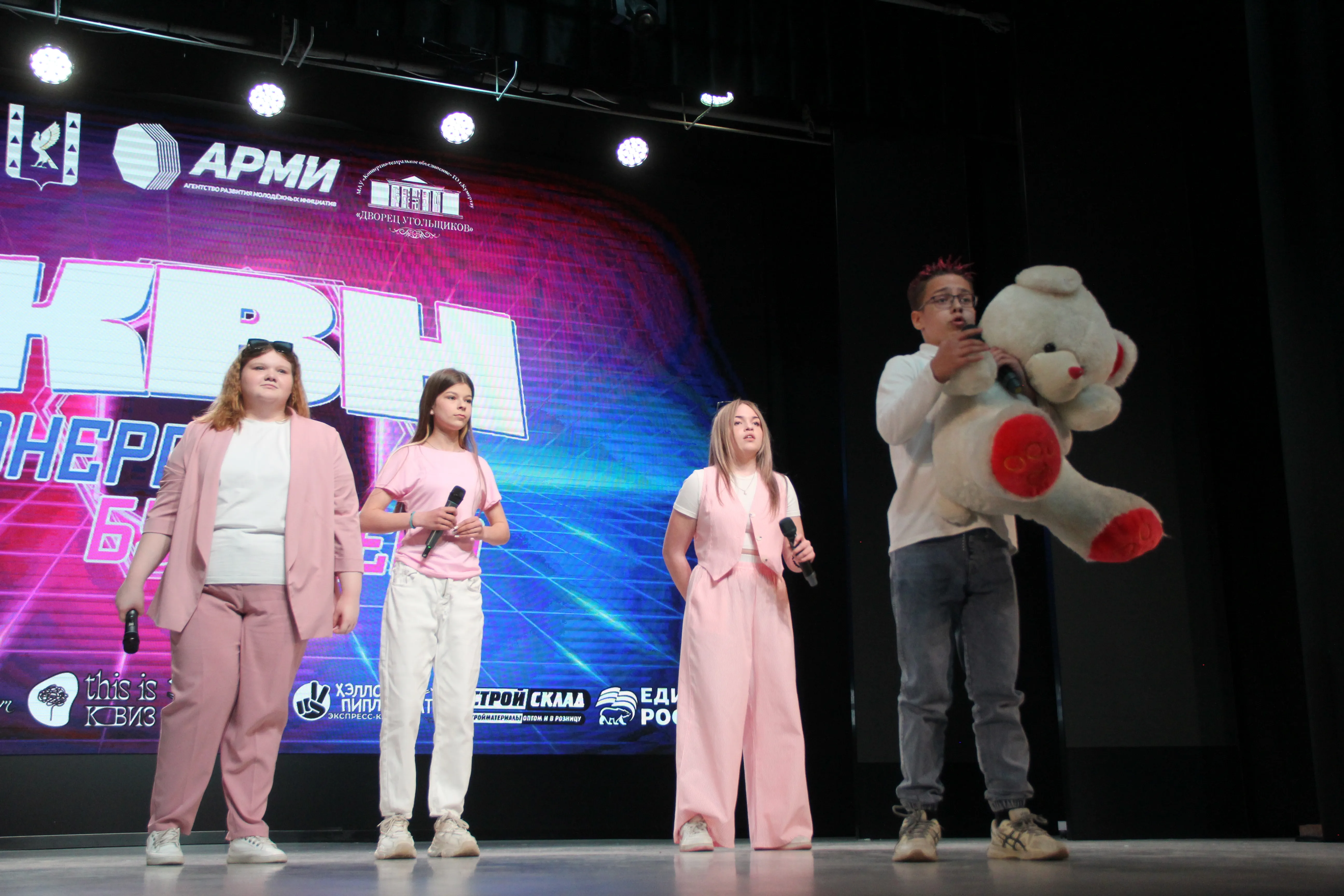 В Кумертау состоялся фестиваль КВН «Энергия будущего»