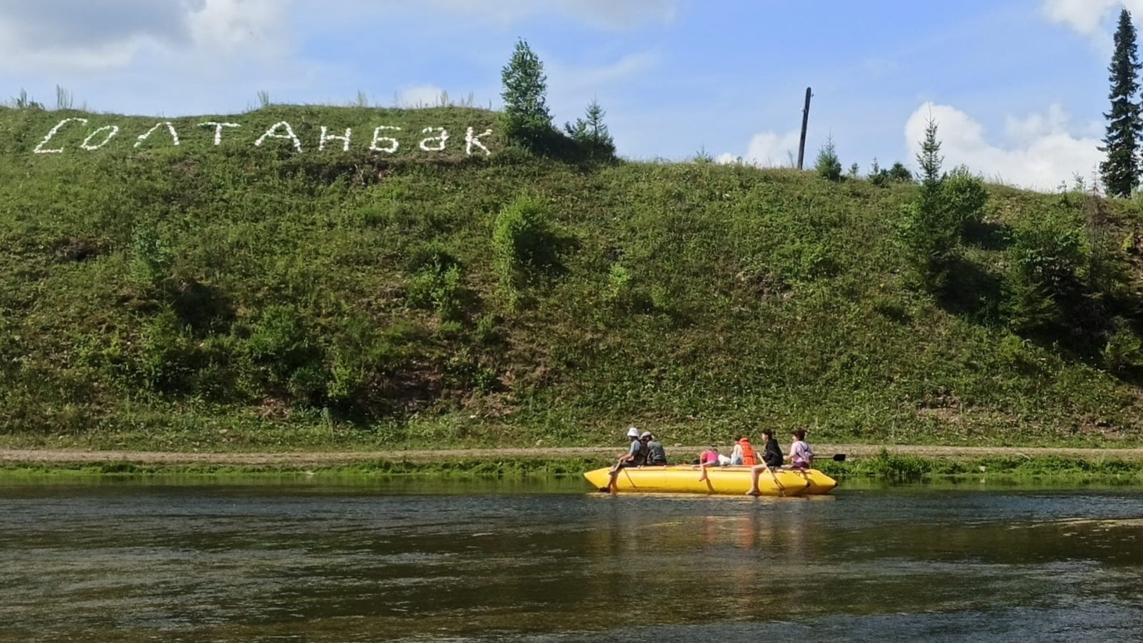 От вахты к реке: многодетный отец создал туристический проект в Башкирии