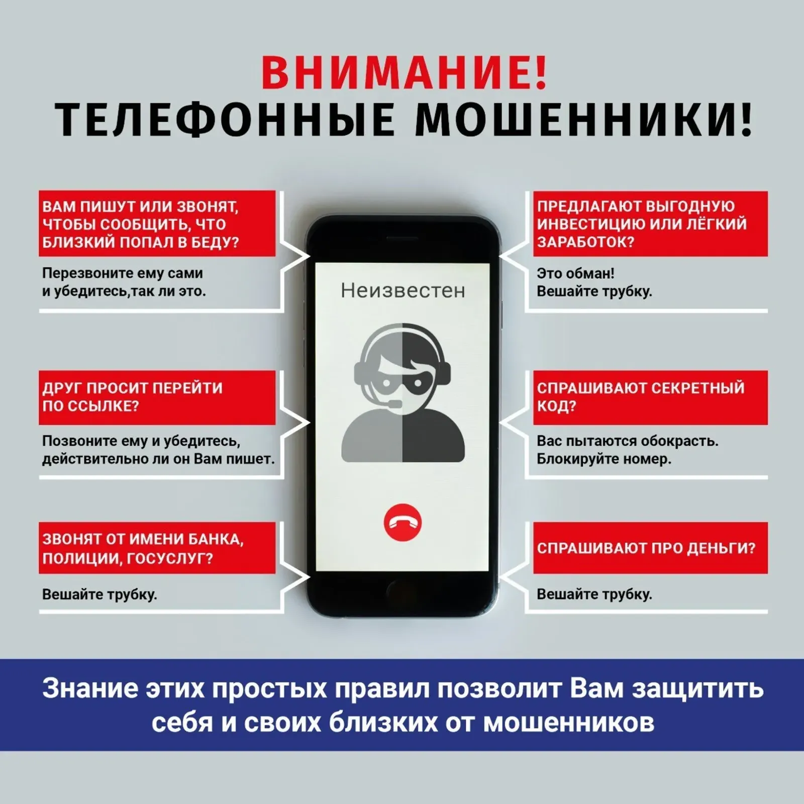 В Башкирии полицейский уберег пенсионерку от потери всех накоплений