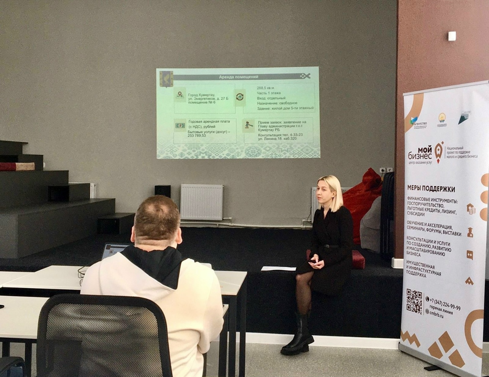 Опыт Кумертау – на всероссийской площадке