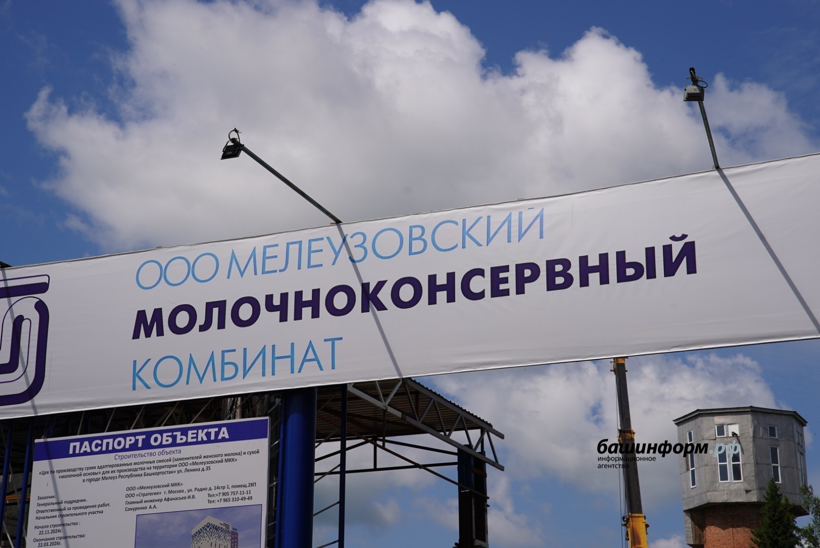 Башкирия станет первой по производству сухого молока для детского питания